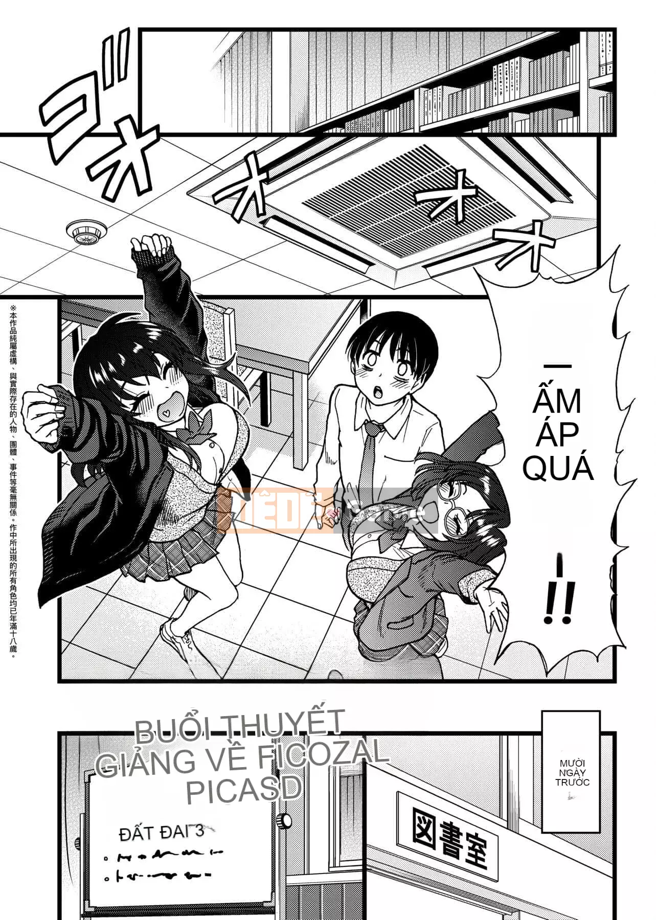 [Shiwasu no Okina] Làm ơn!Đóng băng!Làm ơn! [Tiếng Trung]