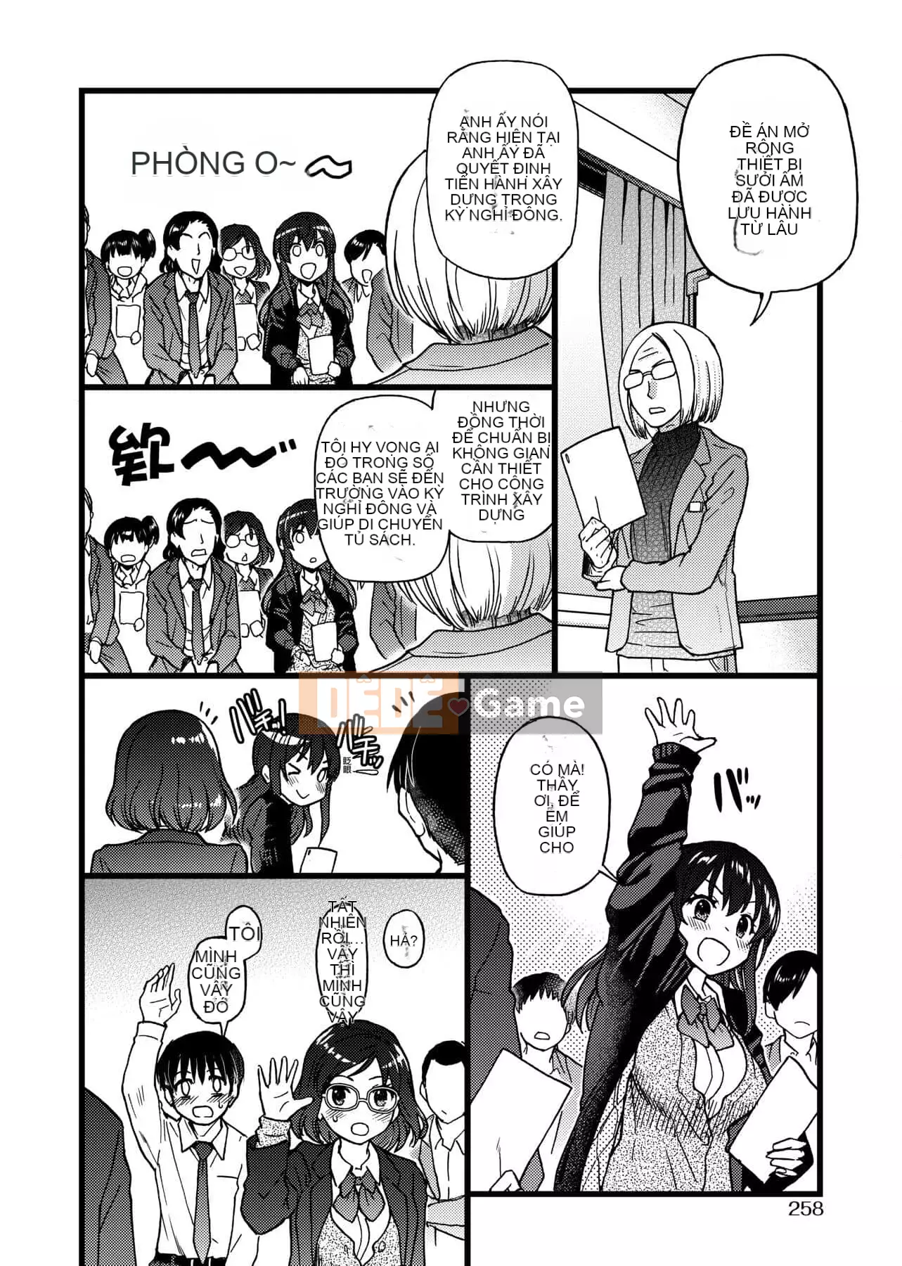 [Shiwasu no Okina] Làm ơn!Đóng băng!Làm ơn! [Tiếng Trung]