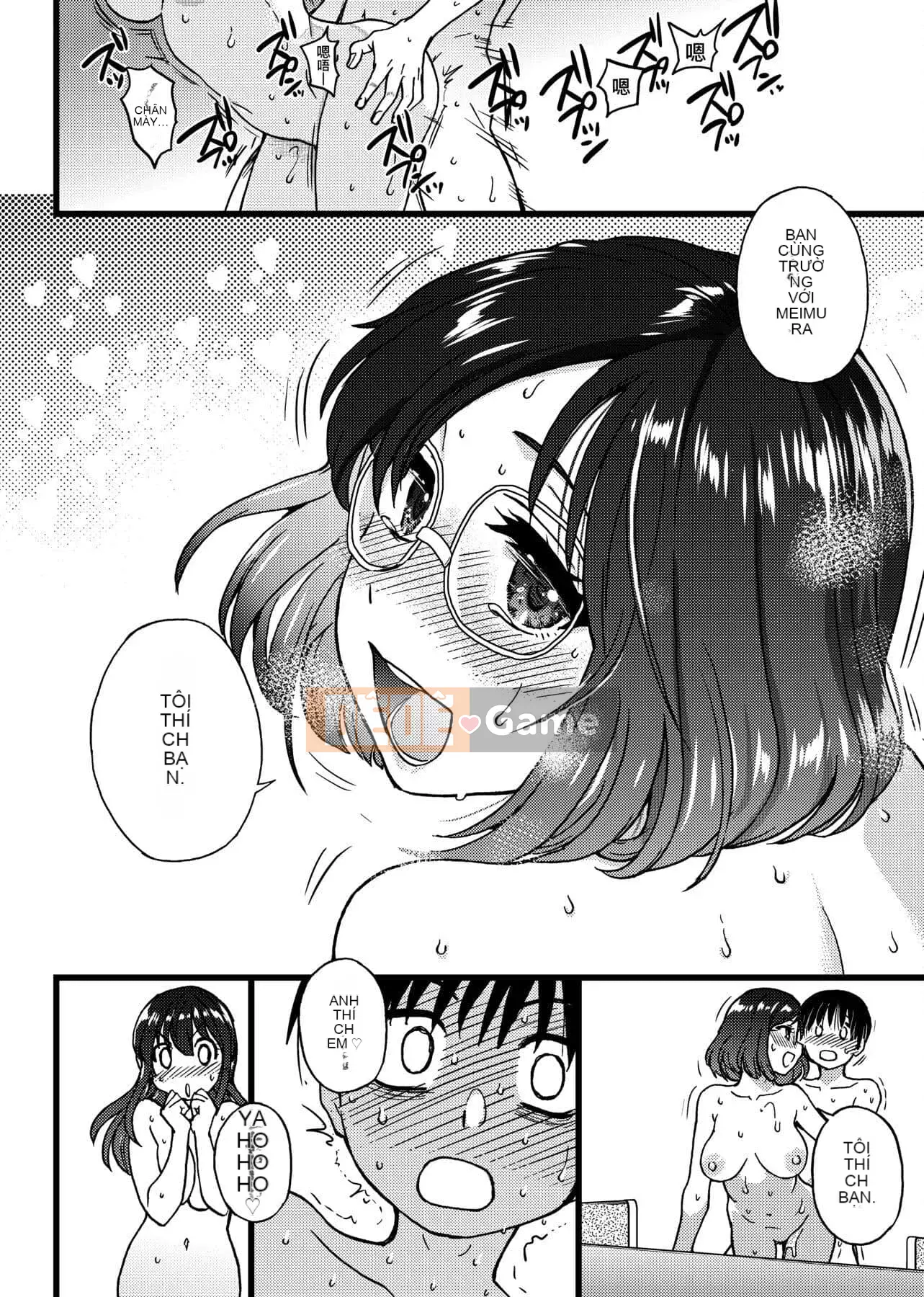 [Shiwasu no Okina] Làm ơn!Đóng băng!Làm ơn! [Tiếng Trung]