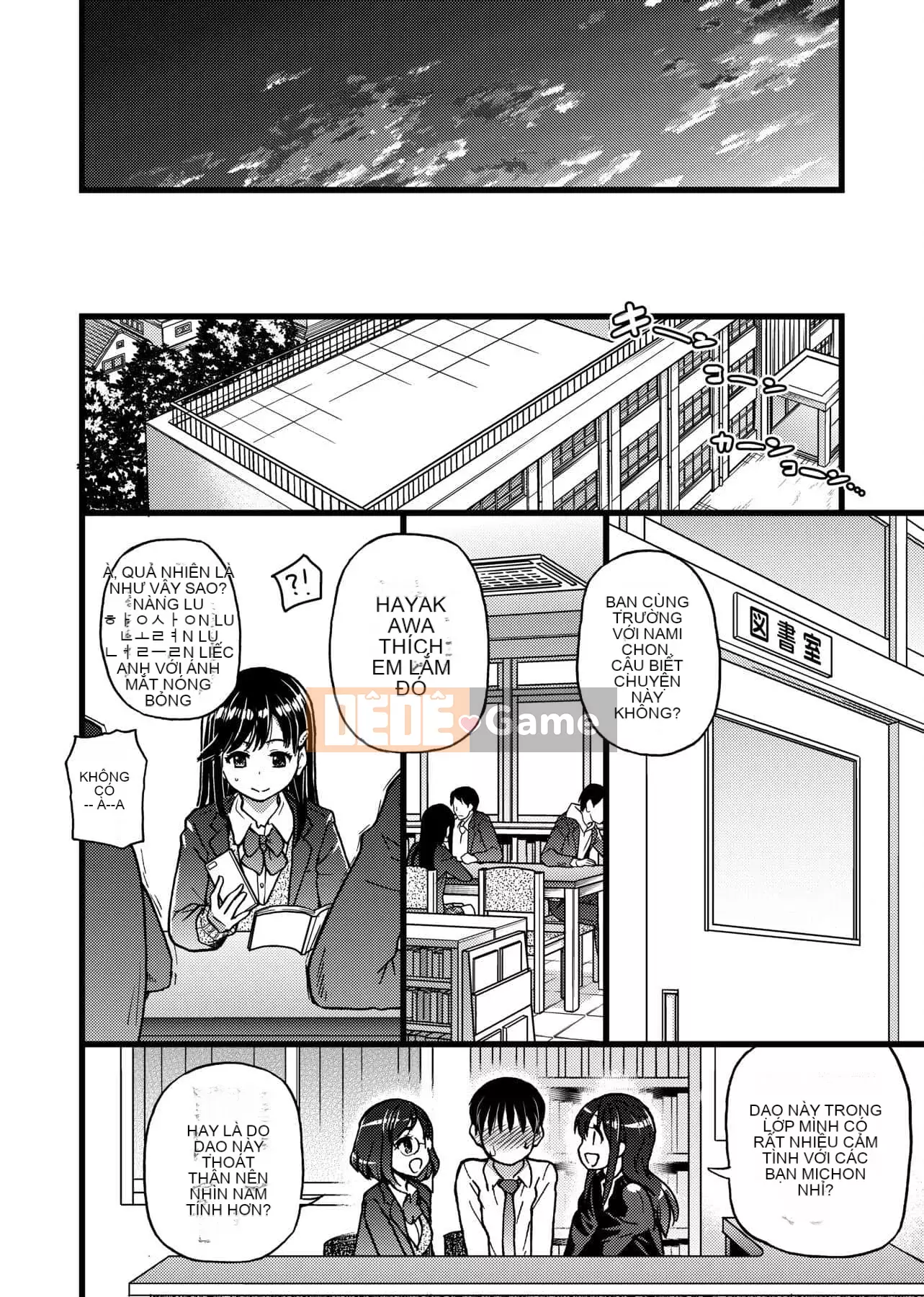 [Shiwasu no Okina] Làm ơn!Đóng băng!Làm ơn! [Tiếng Trung]