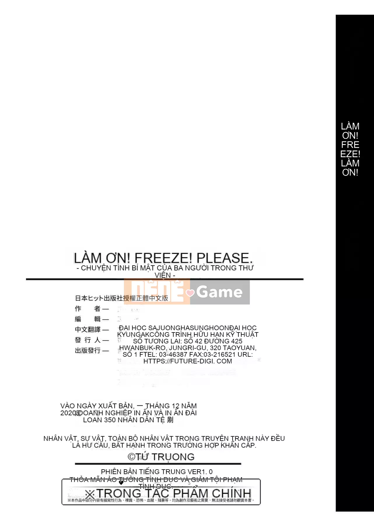 [Shiwasu no Okina] Làm ơn!Đóng băng!Làm ơn! [Tiếng Trung]