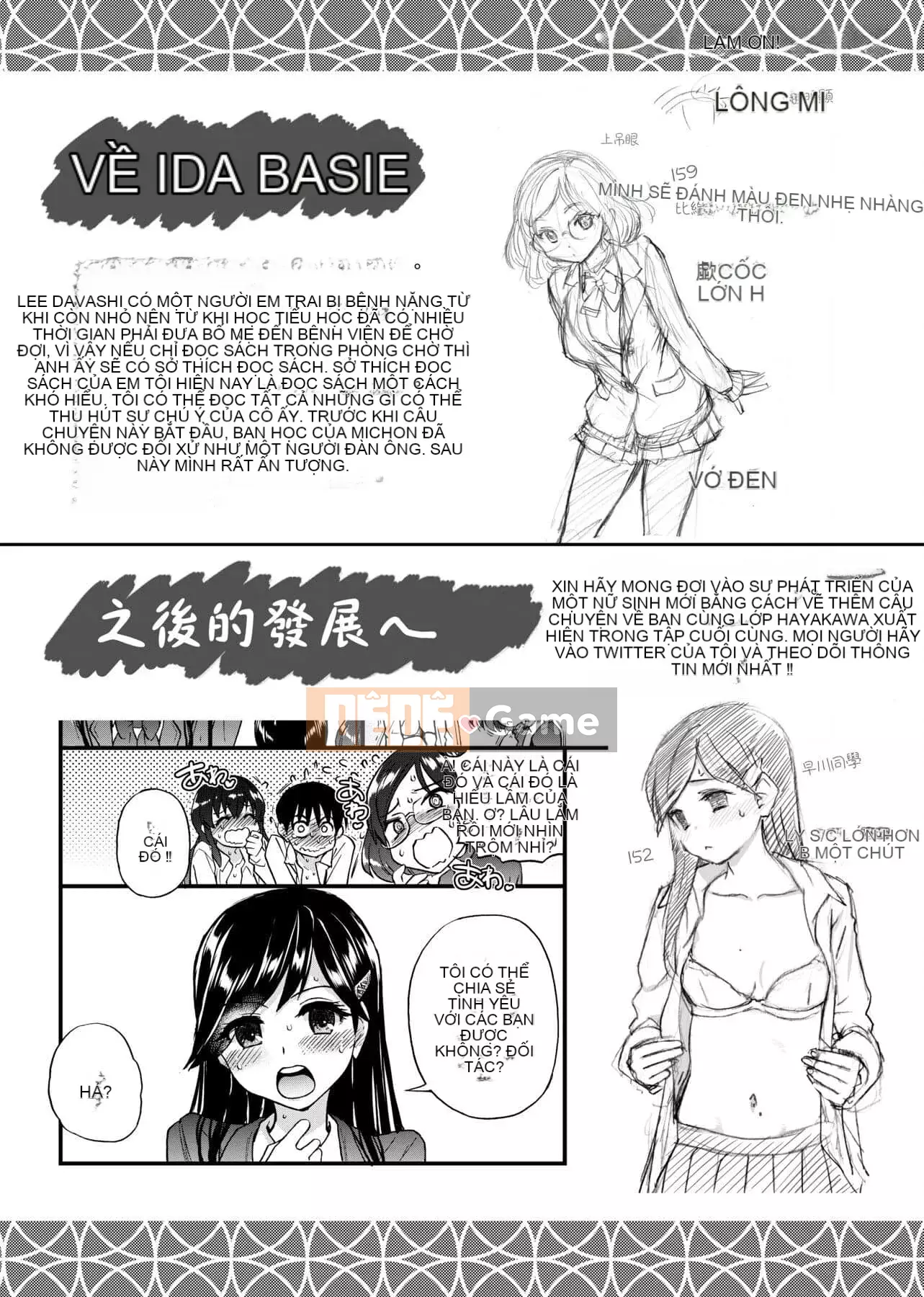 [Shiwasu no Okina] Làm ơn!Đóng băng!Làm ơn! [Tiếng Trung]