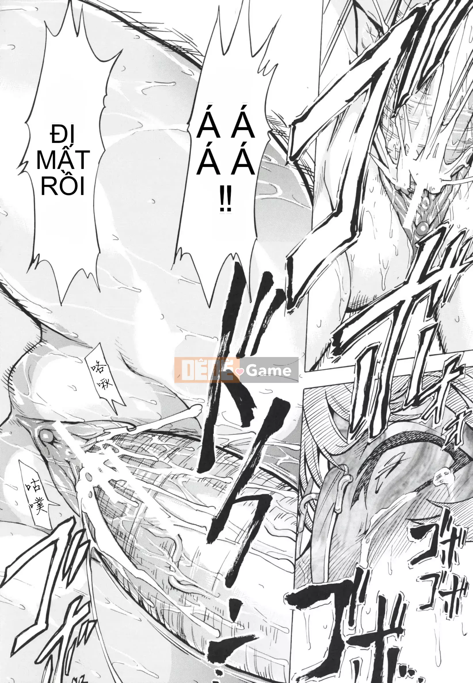 [Nghĩa địa] Nhà vệ sinh mở [Bản dịch cá nhân của BLUE Krypton]