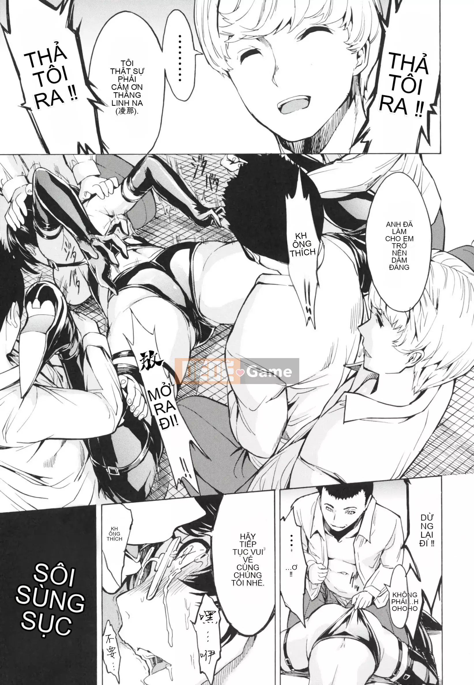 [Nghĩa địa] Nhà vệ sinh mở [Bản dịch cá nhân của BLUE Krypton]