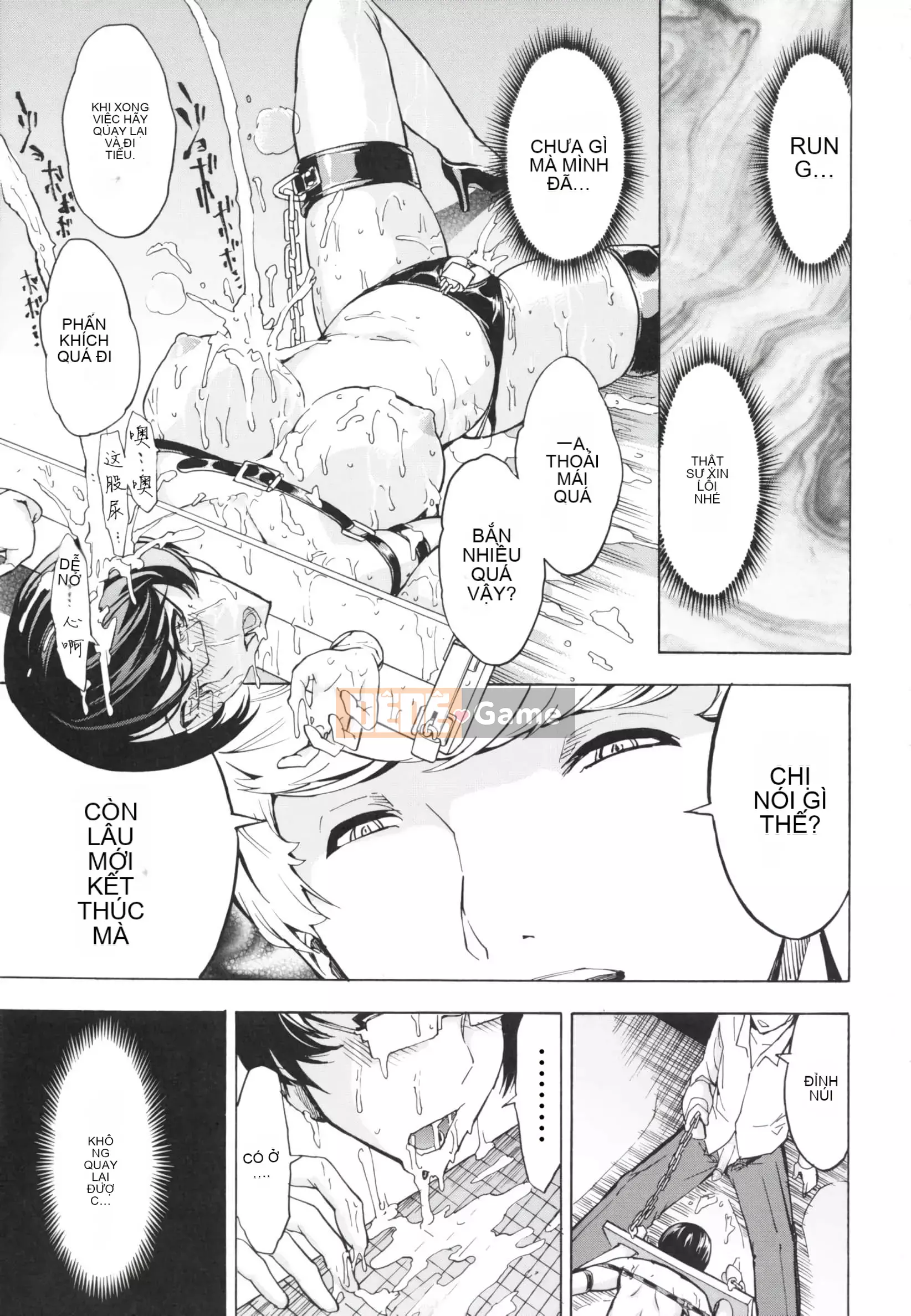 [Nghĩa địa] Nhà vệ sinh mở [Bản dịch cá nhân của BLUE Krypton]