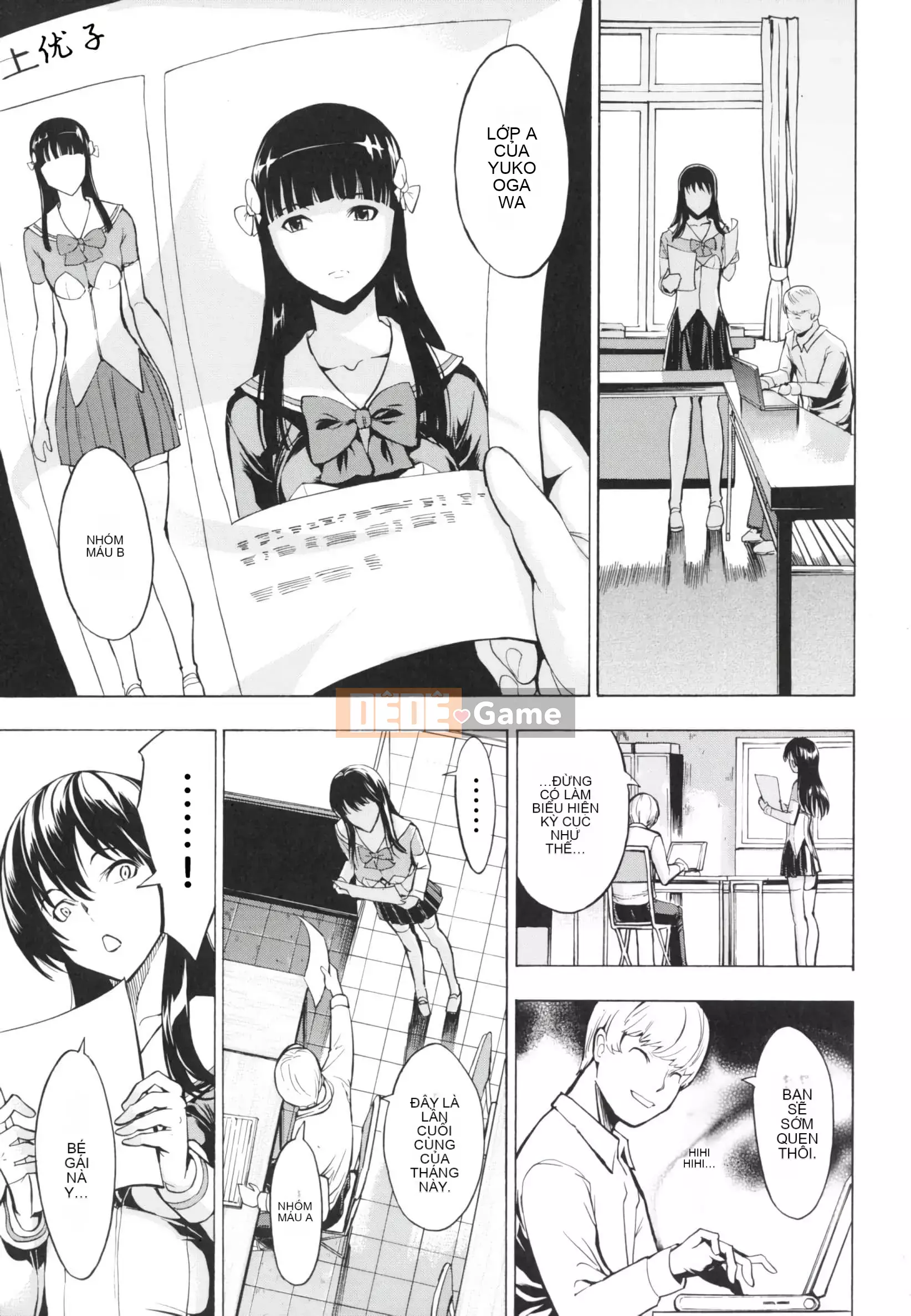 [Nghĩa địa] Nhà vệ sinh mở [Bản dịch cá nhân của BLUE Krypton]