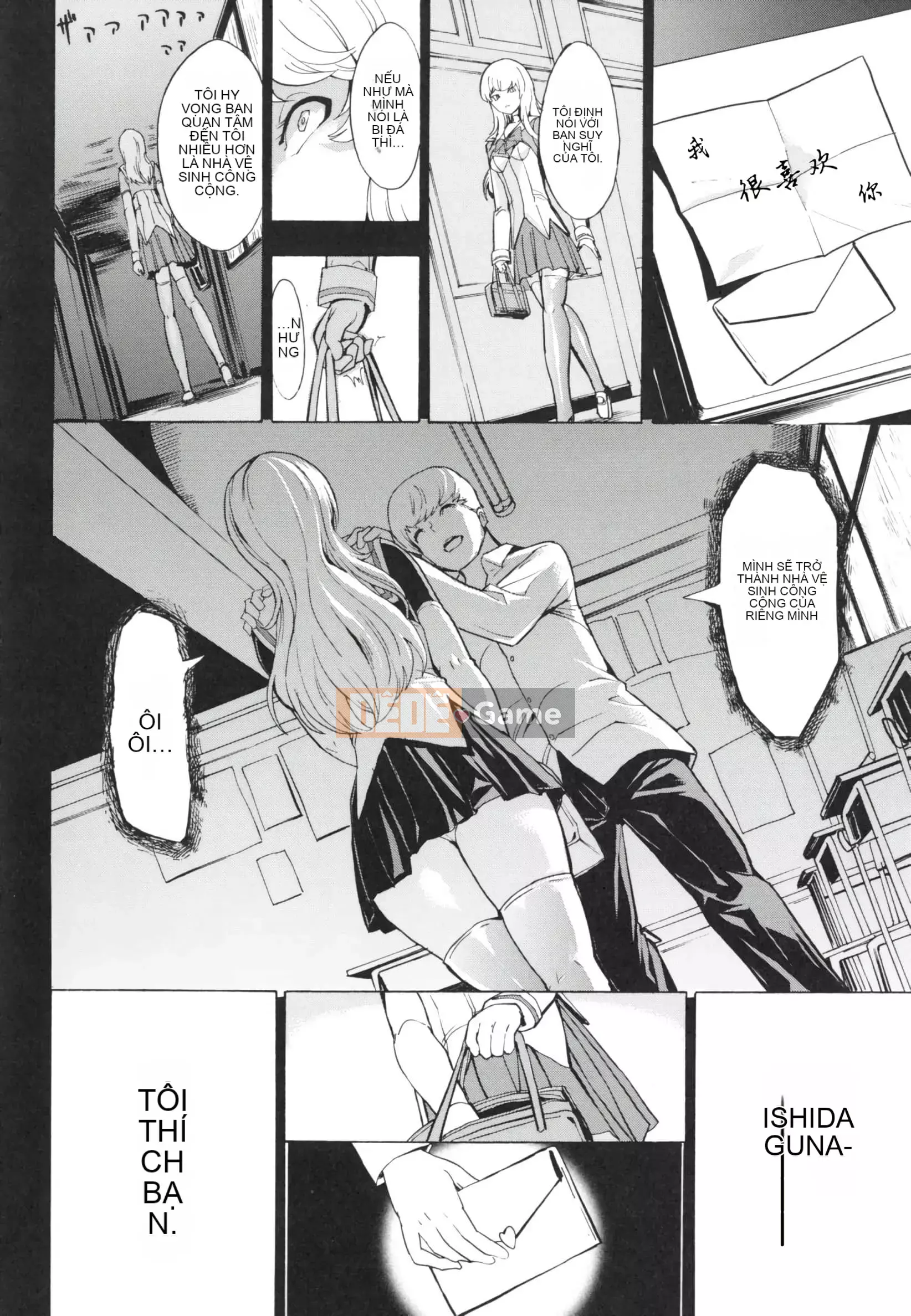 [Nghĩa địa] Nhà vệ sinh mở [Bản dịch cá nhân của BLUE Krypton]