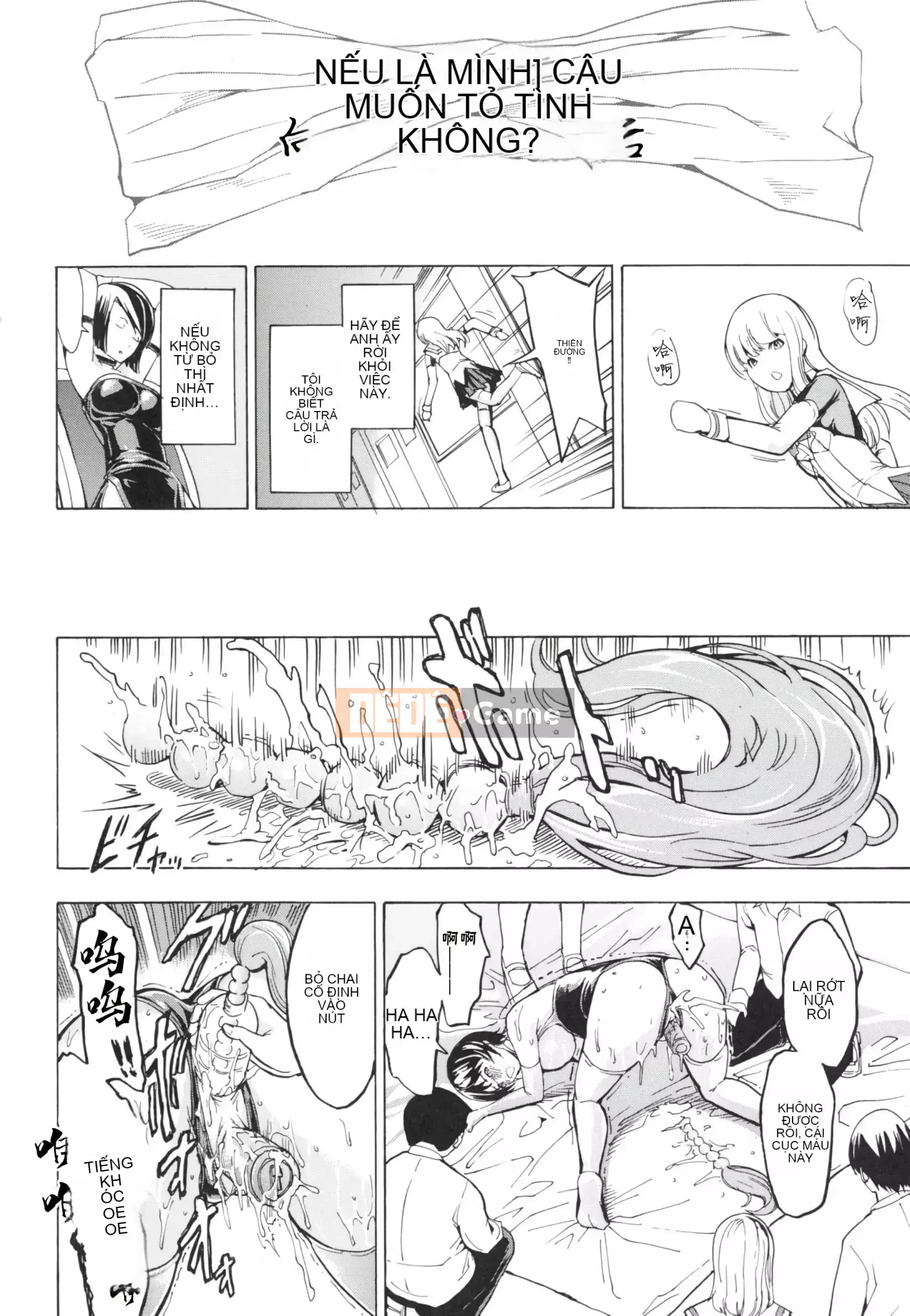 [Nghĩa địa] Nhà vệ sinh mở [Bản dịch cá nhân của BLUE Krypton]