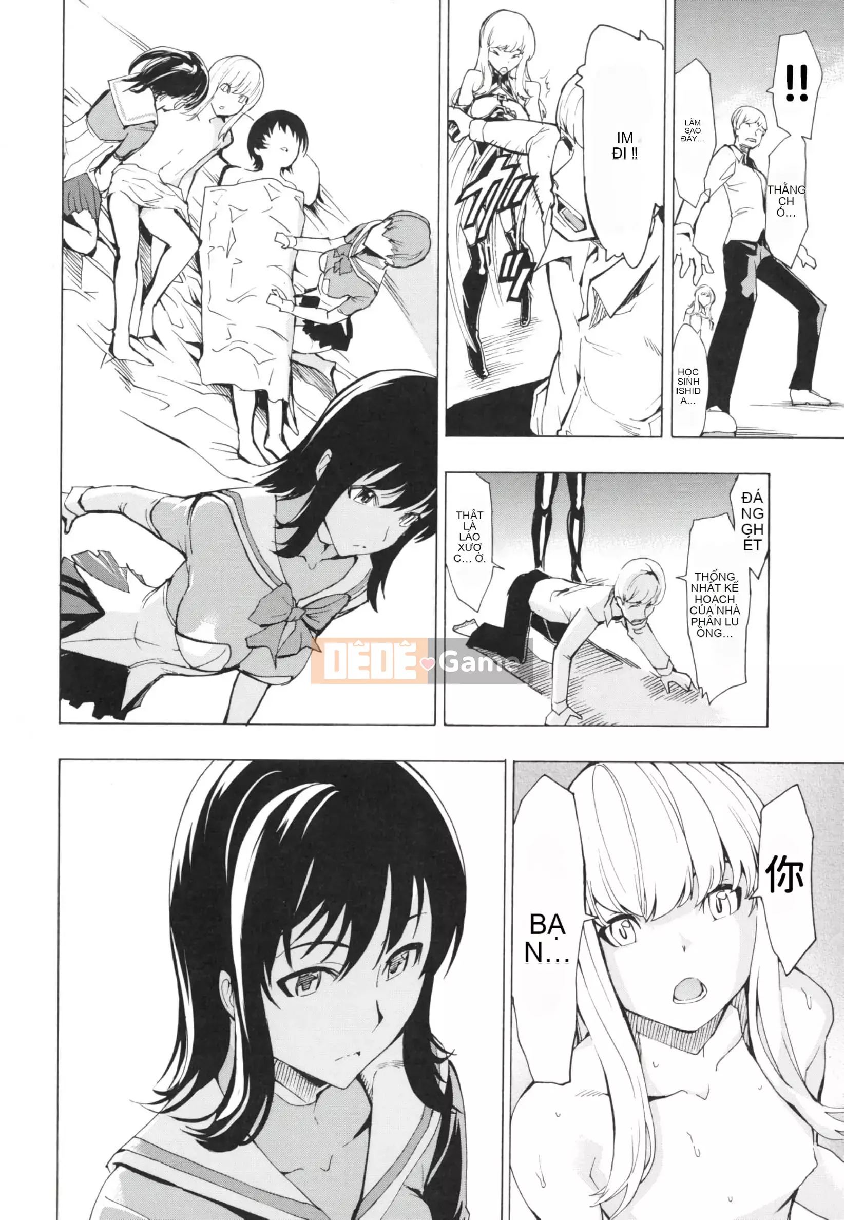 [Nghĩa địa] Nhà vệ sinh mở [Bản dịch cá nhân của BLUE Krypton]