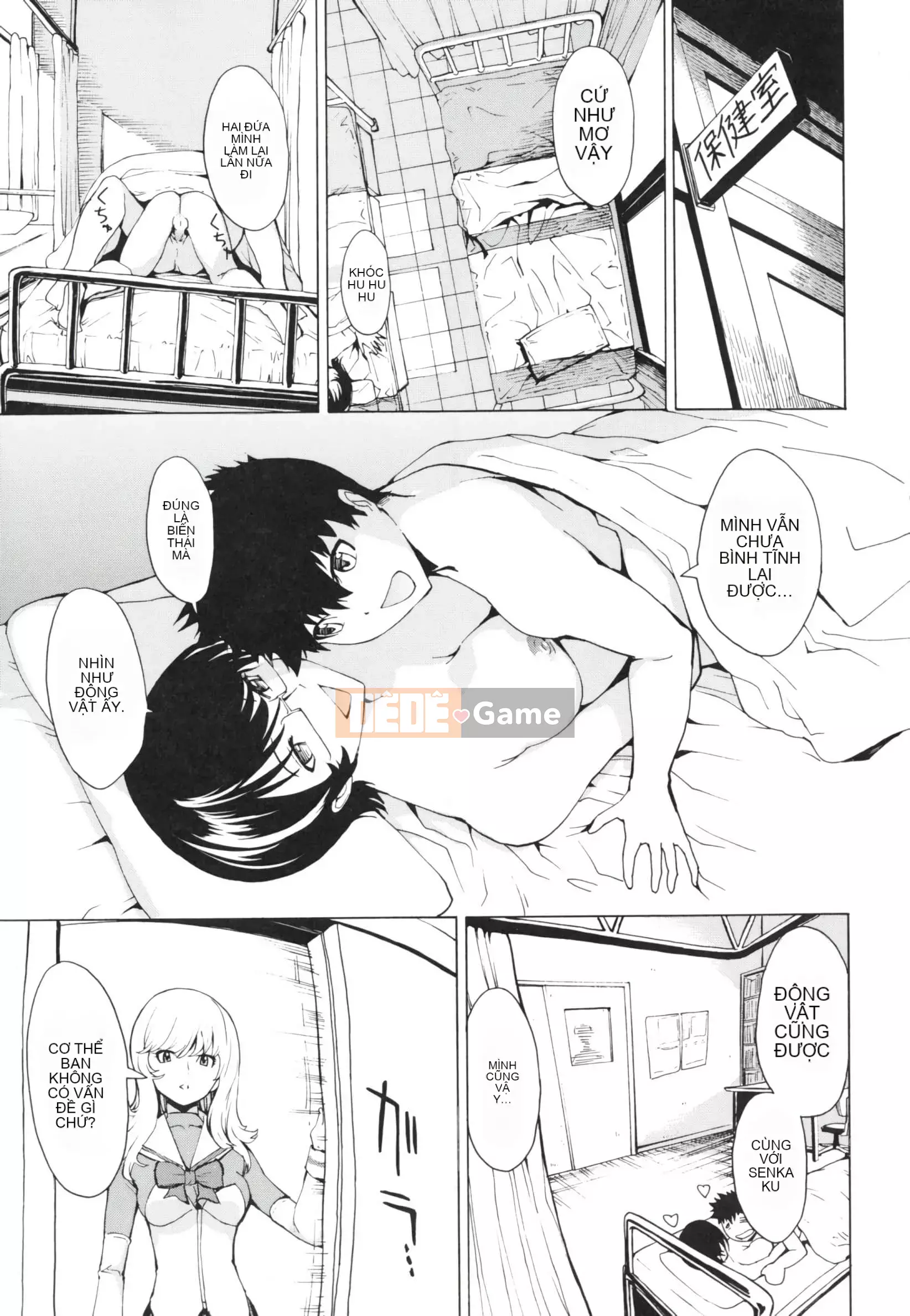 [Nghĩa địa] Nhà vệ sinh mở [Bản dịch cá nhân của BLUE Krypton]