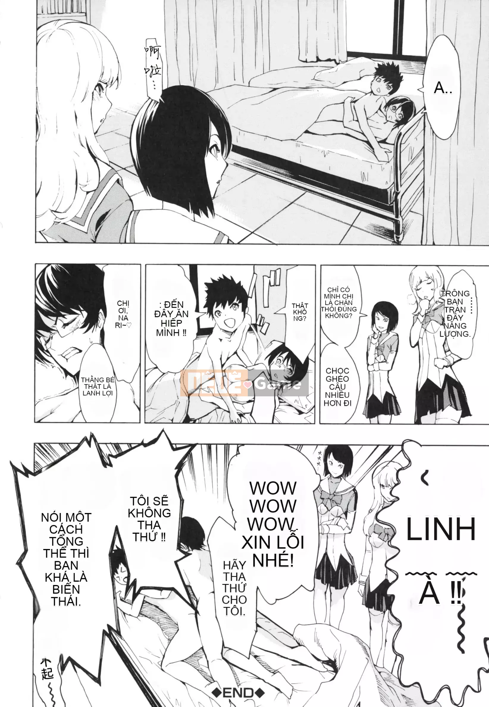 [Nghĩa địa] Nhà vệ sinh mở [Bản dịch cá nhân của BLUE Krypton]