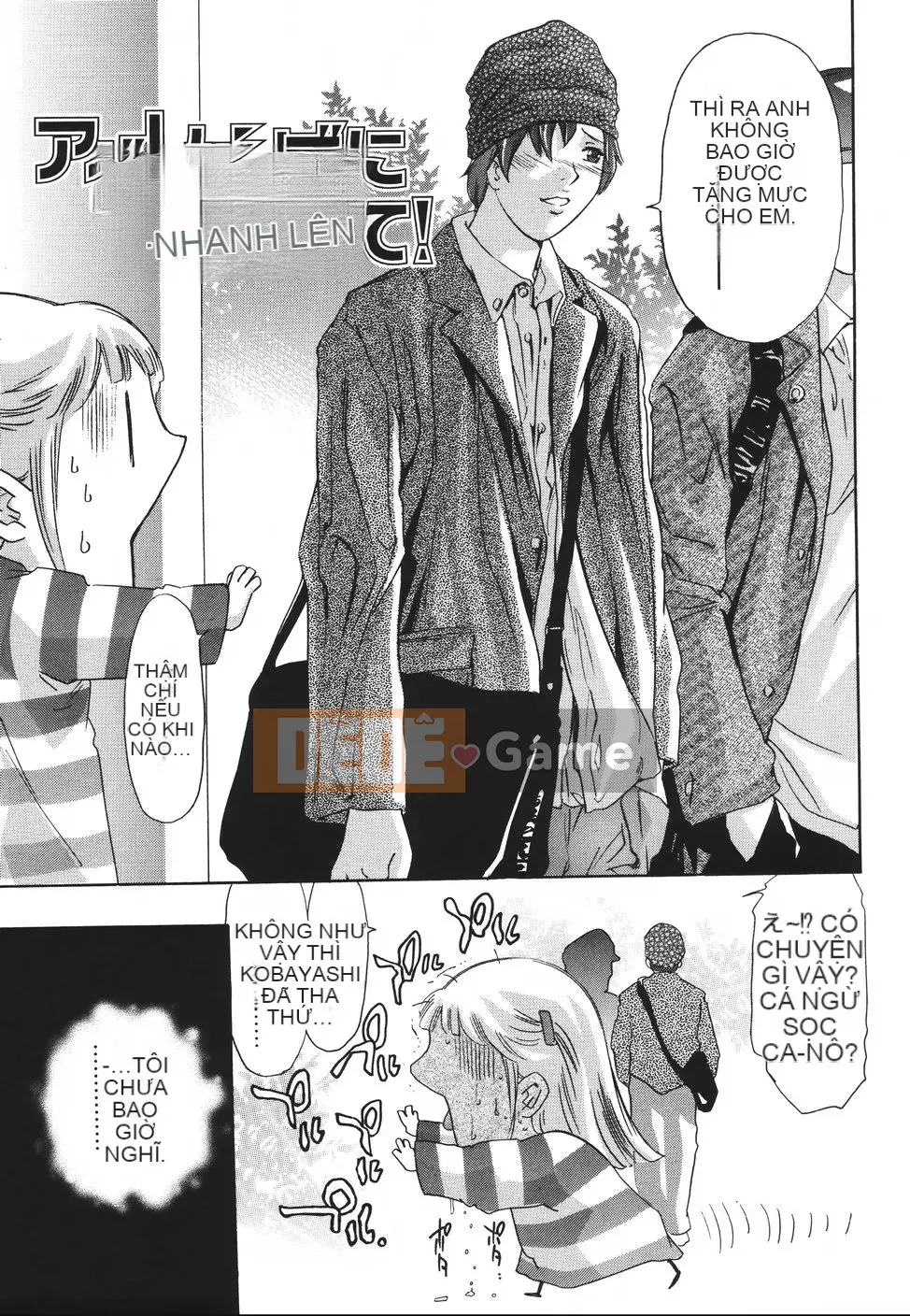 [Onikubo Hirohisa] Nhật ký bí mật