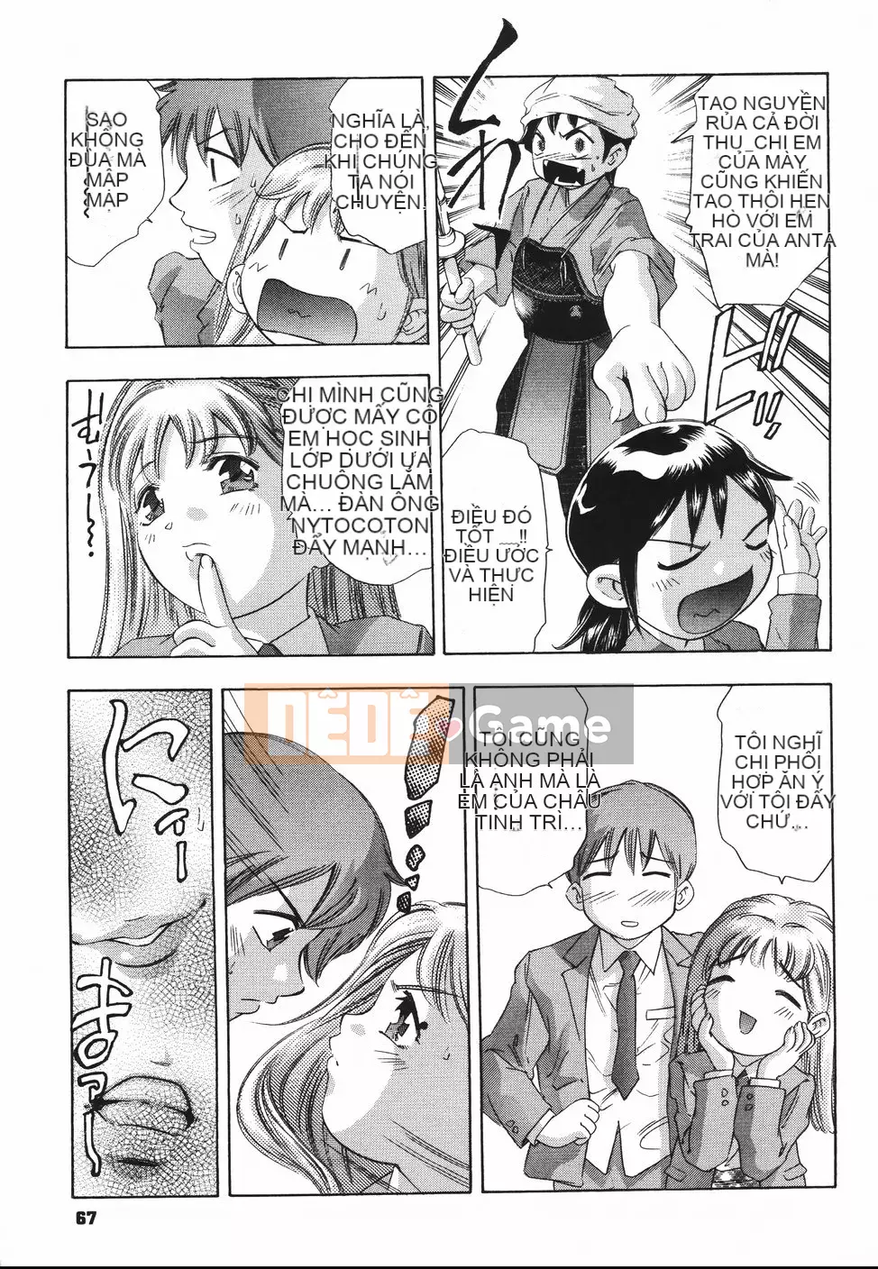 [Onikubo Hirohisa] Nhật ký bí mật