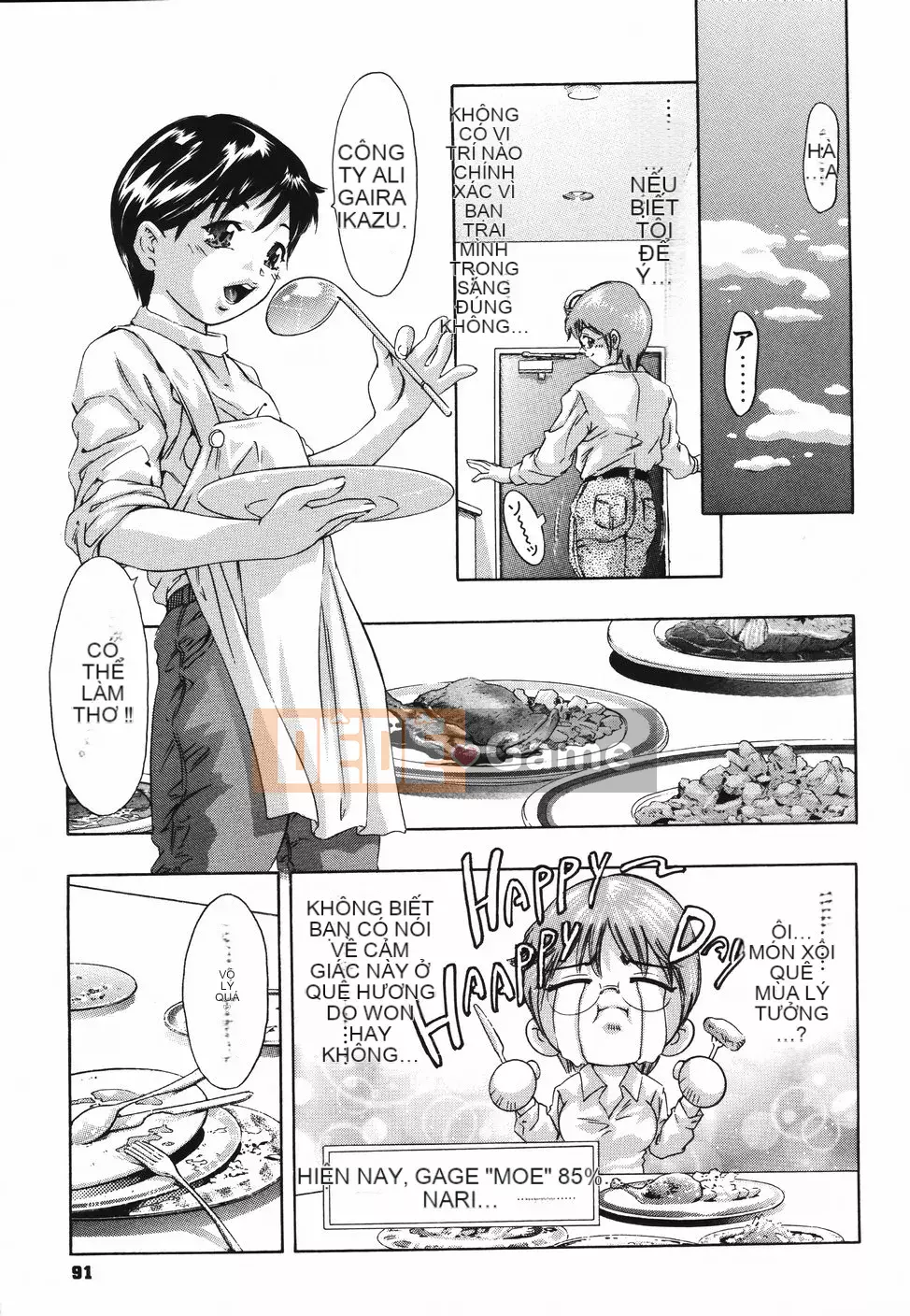 [Onikubo Hirohisa] Nhật ký bí mật