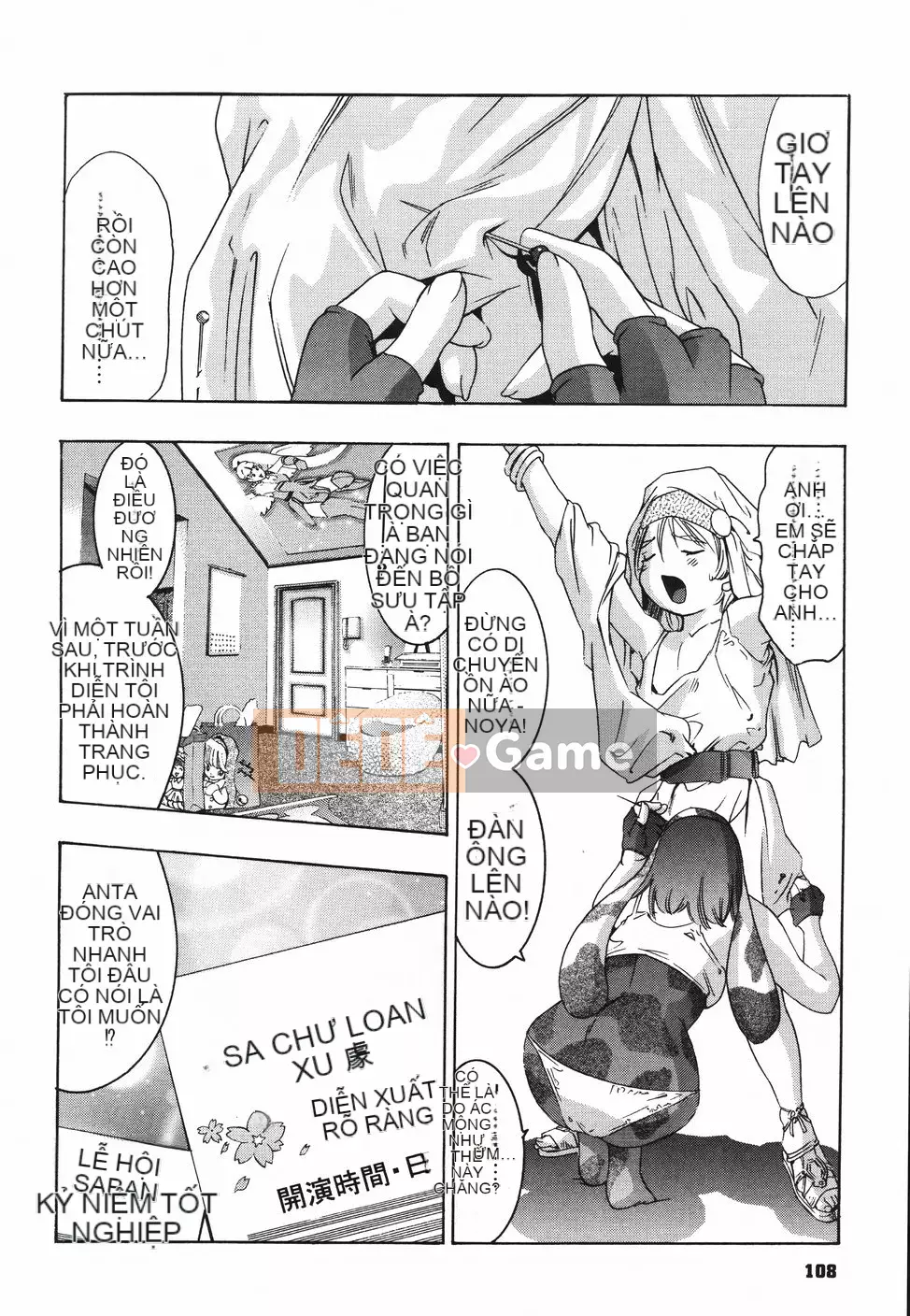 [Onikubo Hirohisa] Nhật ký bí mật