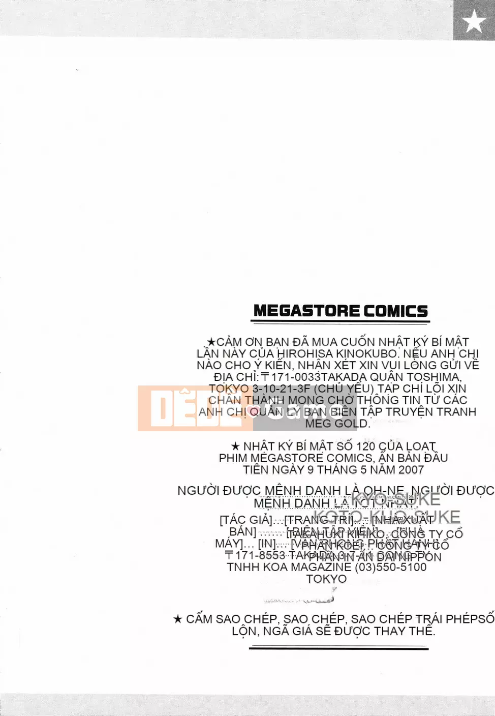 [Onikubo Hirohisa] Nhật ký bí mật