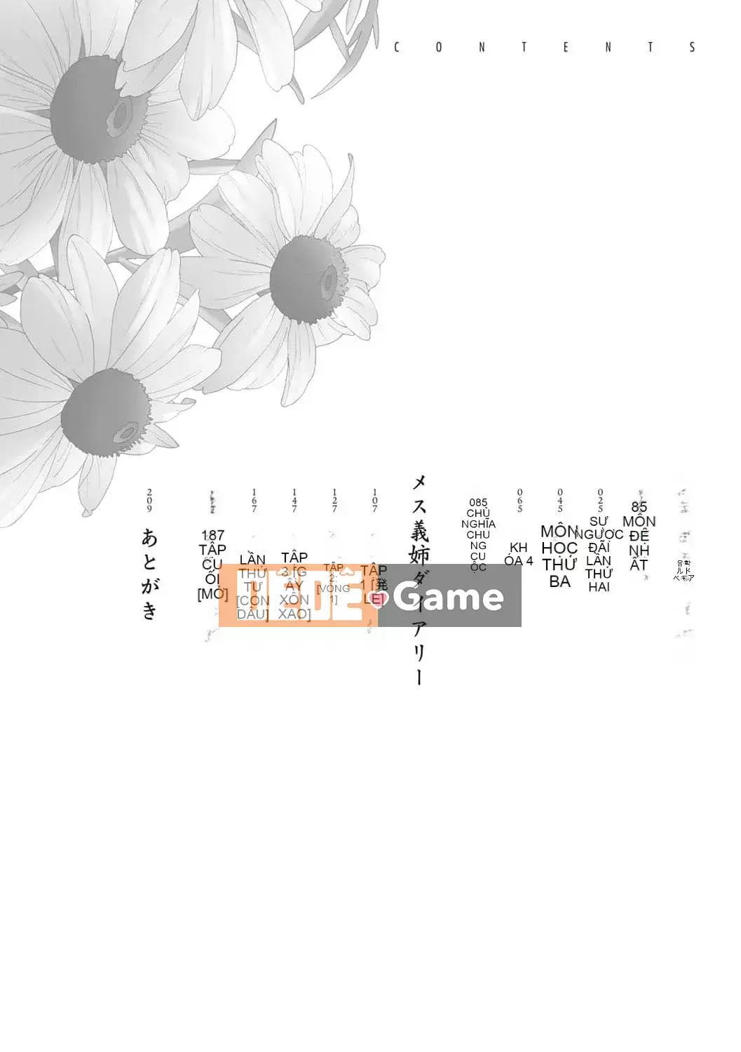 [Kotoyoshi Yumisuke] Rudbeckia of Nymphomania ~Diary of Pleasure~ [Tiếng Trung] [Kỹ thuật số]