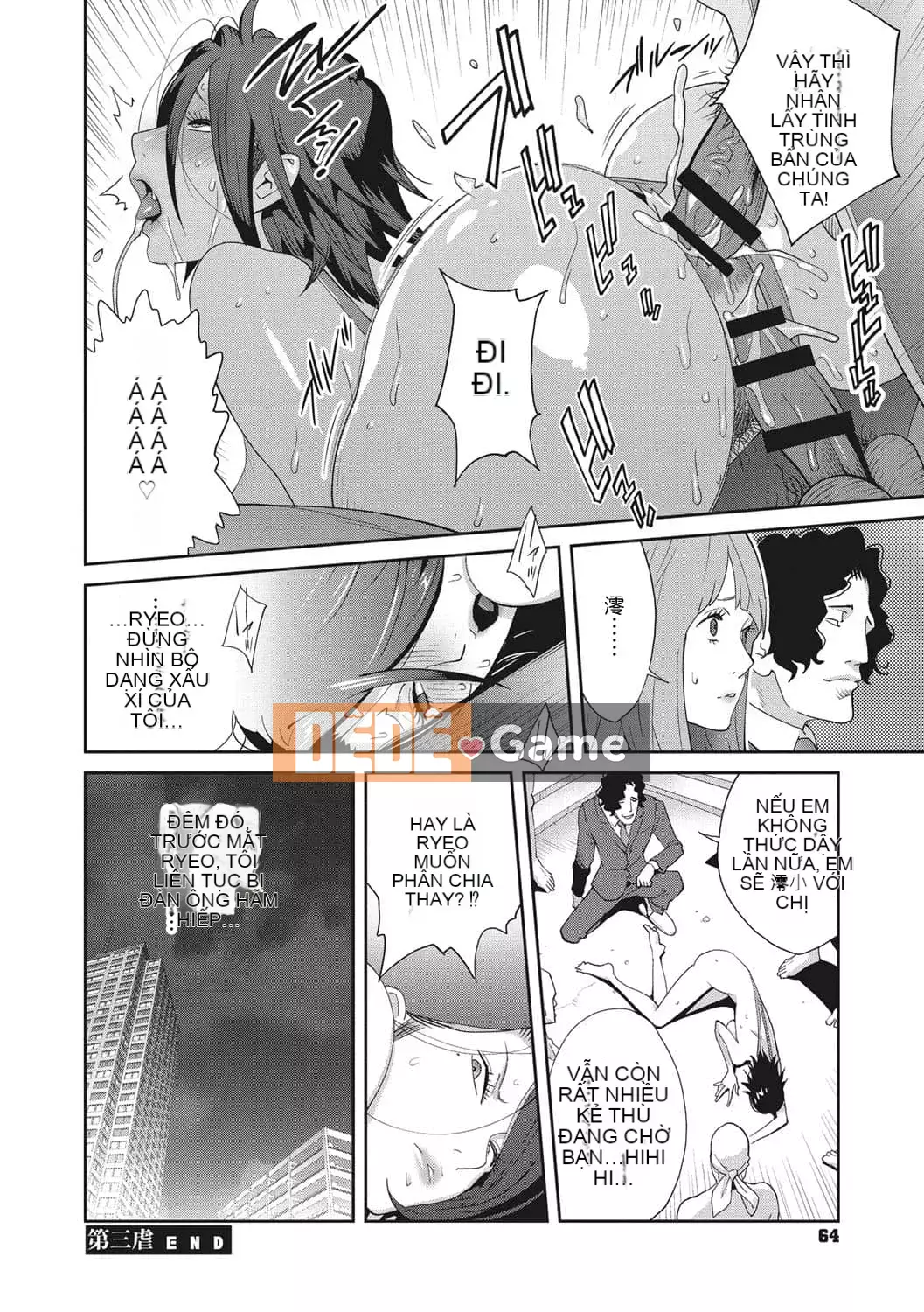 [Kotoyoshi Yumisuke] Rudbeckia of Nymphomania ~Diary of Pleasure~ [Tiếng Trung] [Kỹ thuật số]