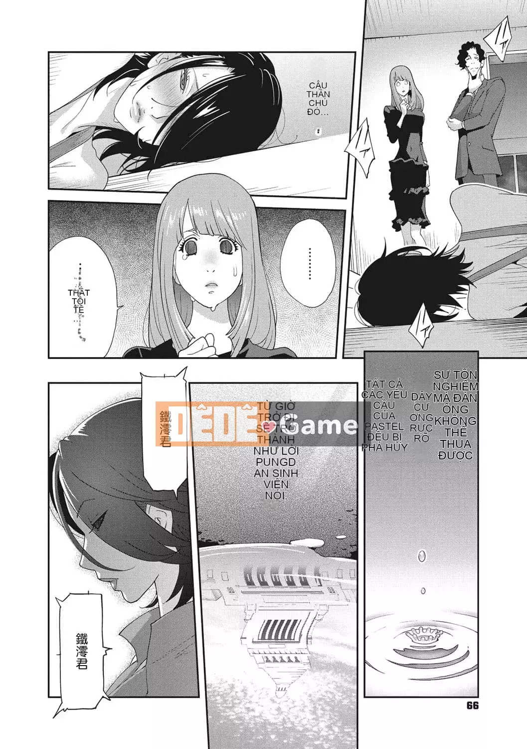 [Kotoyoshi Yumisuke] Rudbeckia of Nymphomania ~Diary of Pleasure~ [Tiếng Trung] [Kỹ thuật số]