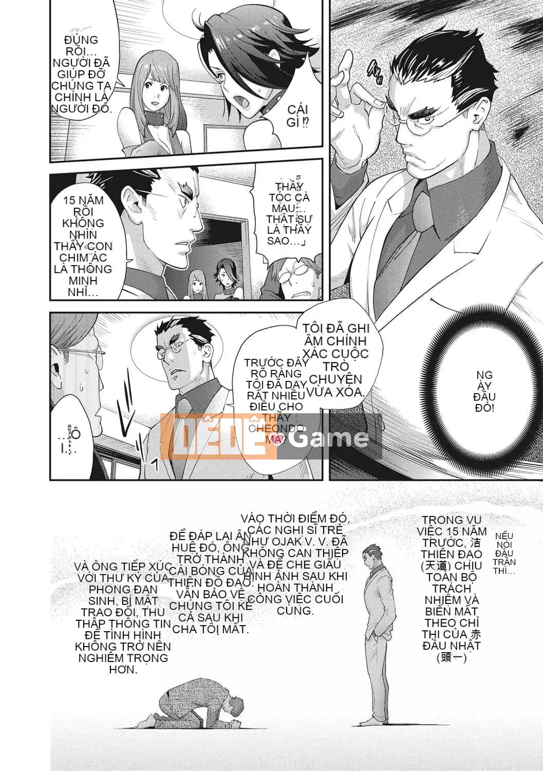 [Kotoyoshi Yumisuke] Rudbeckia of Nymphomania ~Diary of Pleasure~ [Tiếng Trung] [Kỹ thuật số]