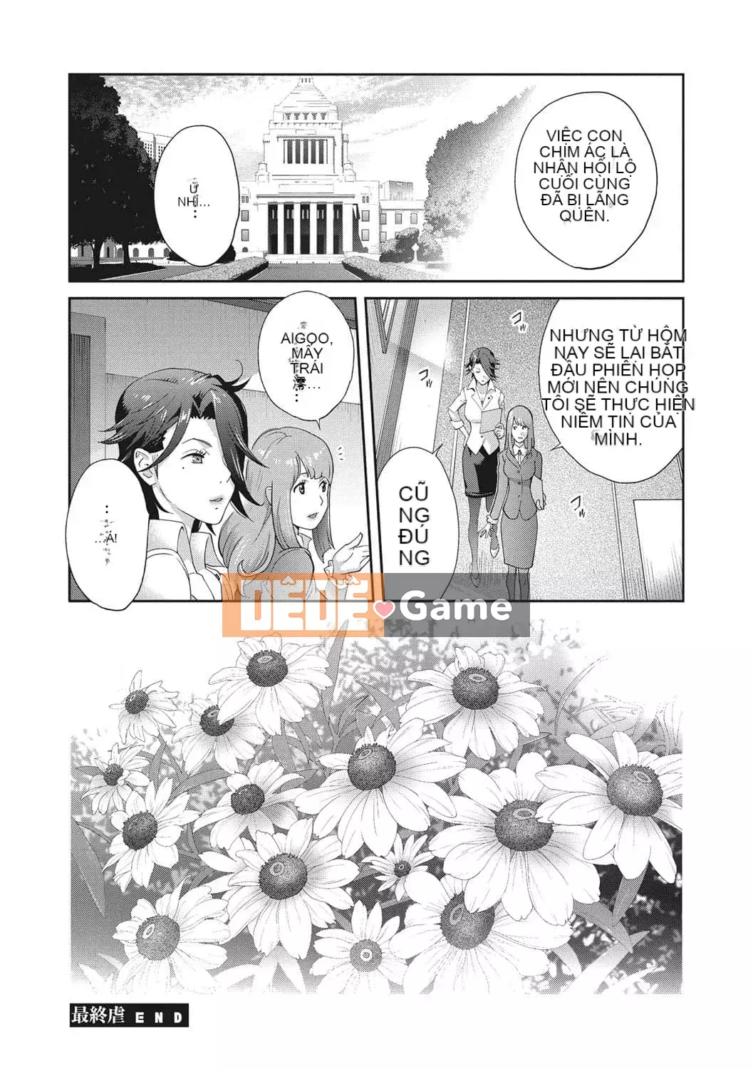 [Kotoyoshi Yumisuke] Rudbeckia of Nymphomania ~Diary of Pleasure~ [Tiếng Trung] [Kỹ thuật số]