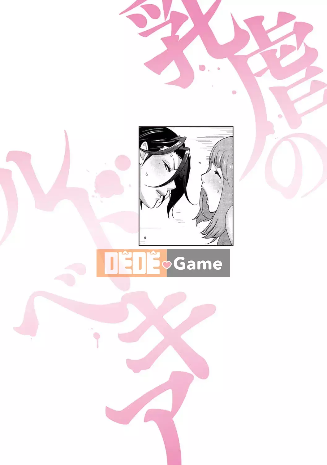 [Kotoyoshi Yumisuke] Rudbeckia of Nymphomania ~Diary of Pleasure~ [Tiếng Trung] [Kỹ thuật số]