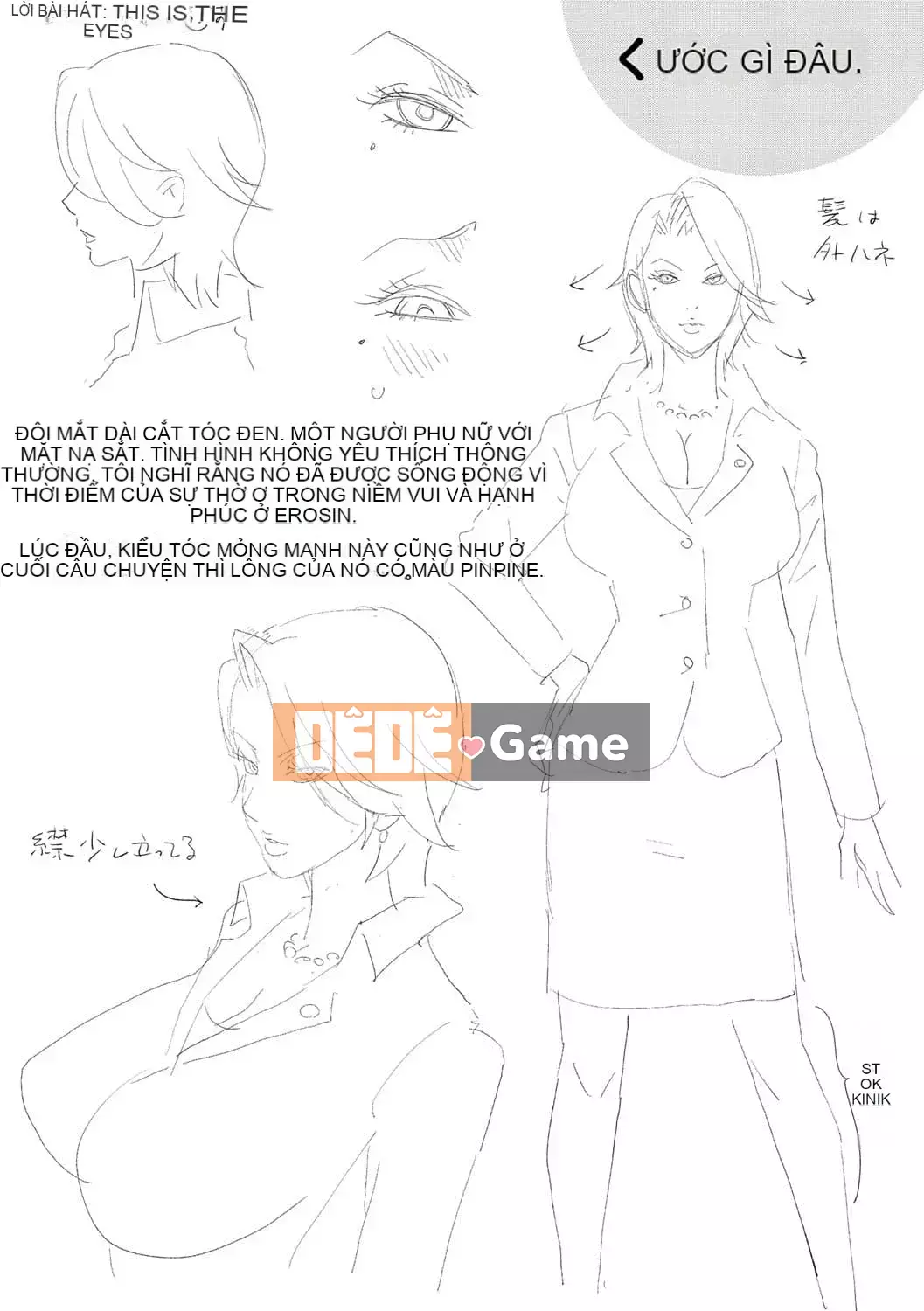 [Kotoyoshi Yumisuke] Rudbeckia of Nymphomania ~Diary of Pleasure~ [Tiếng Trung] [Kỹ thuật số]