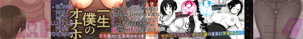 [Hiyori Hamster] Lời nguyền phục tùng + Thẻ minh họa + Soushuuhen