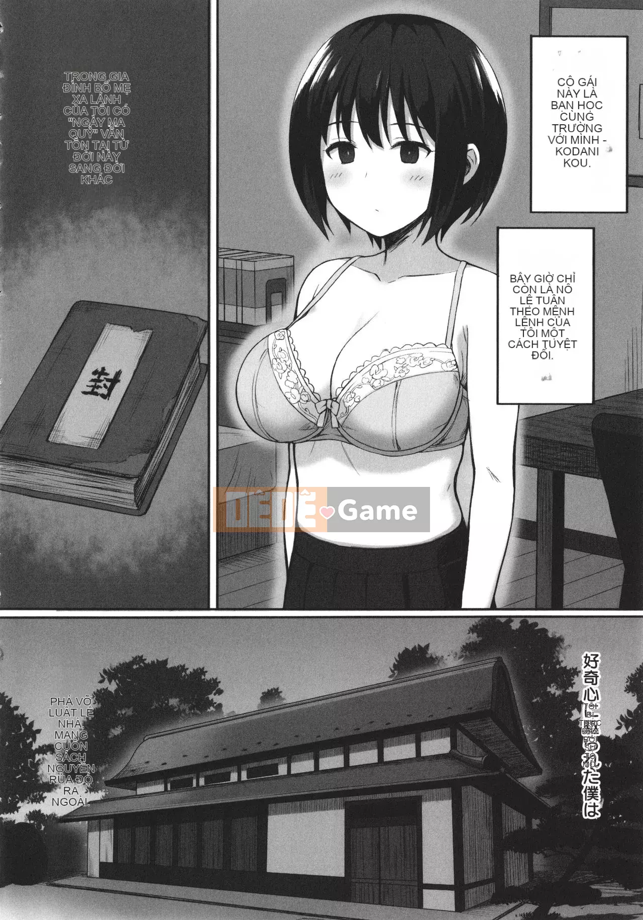 [Hiyori Hamster] Lời nguyền phục tùng + Thẻ minh họa + Soushuuhen