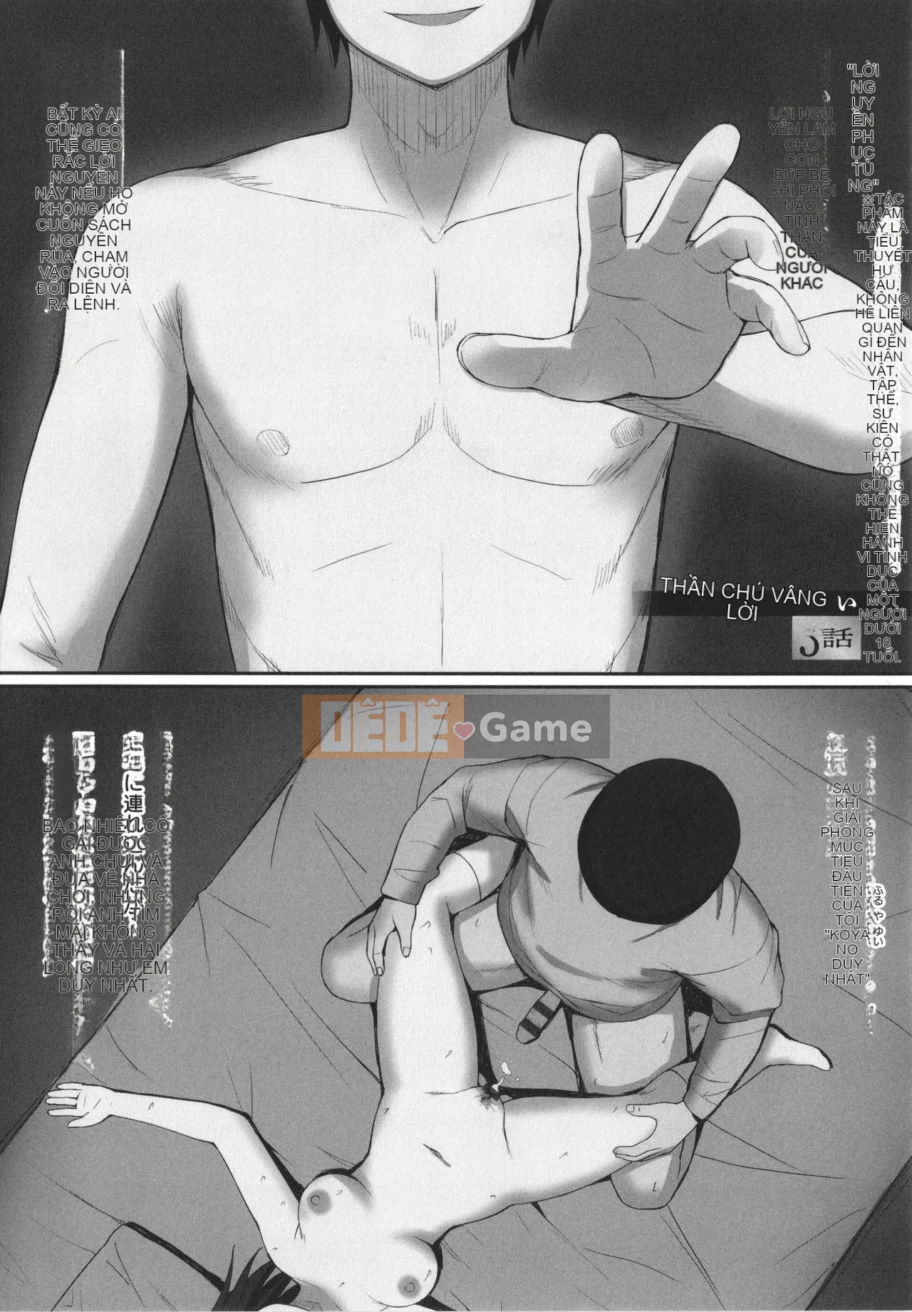 [Hiyori Hamster] Lời nguyền phục tùng + Thẻ minh họa + Soushuuhen