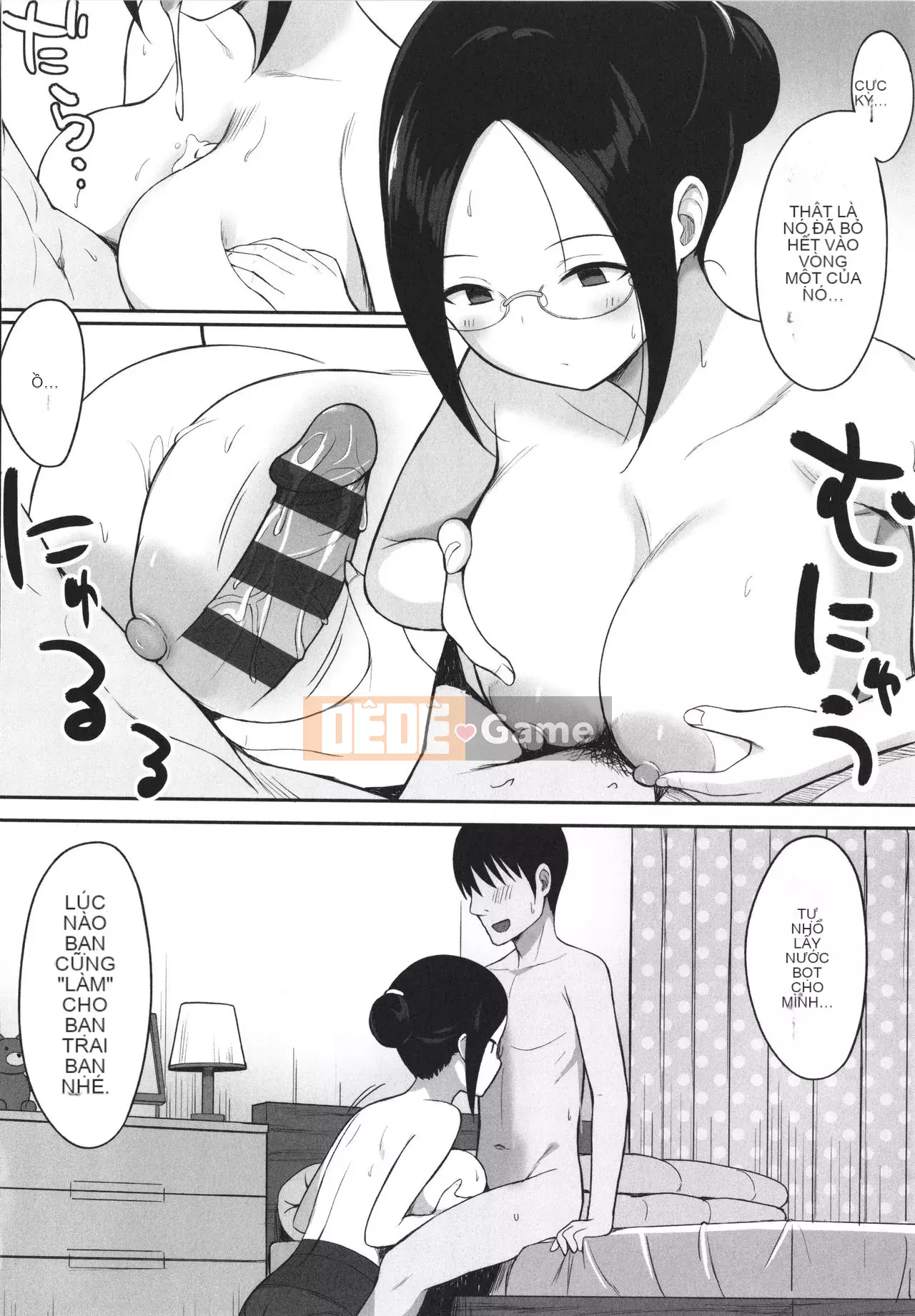 [Hiyori Hamster] Lời nguyền phục tùng + Thẻ minh họa + Soushuuhen