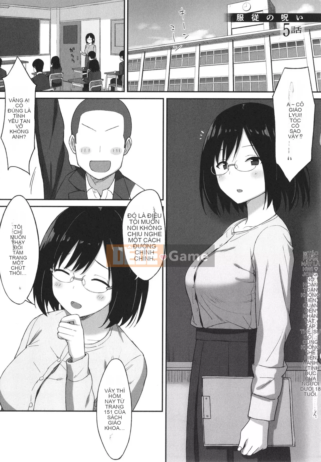 [Hiyori Hamster] Lời nguyền phục tùng + Thẻ minh họa + Soushuuhen