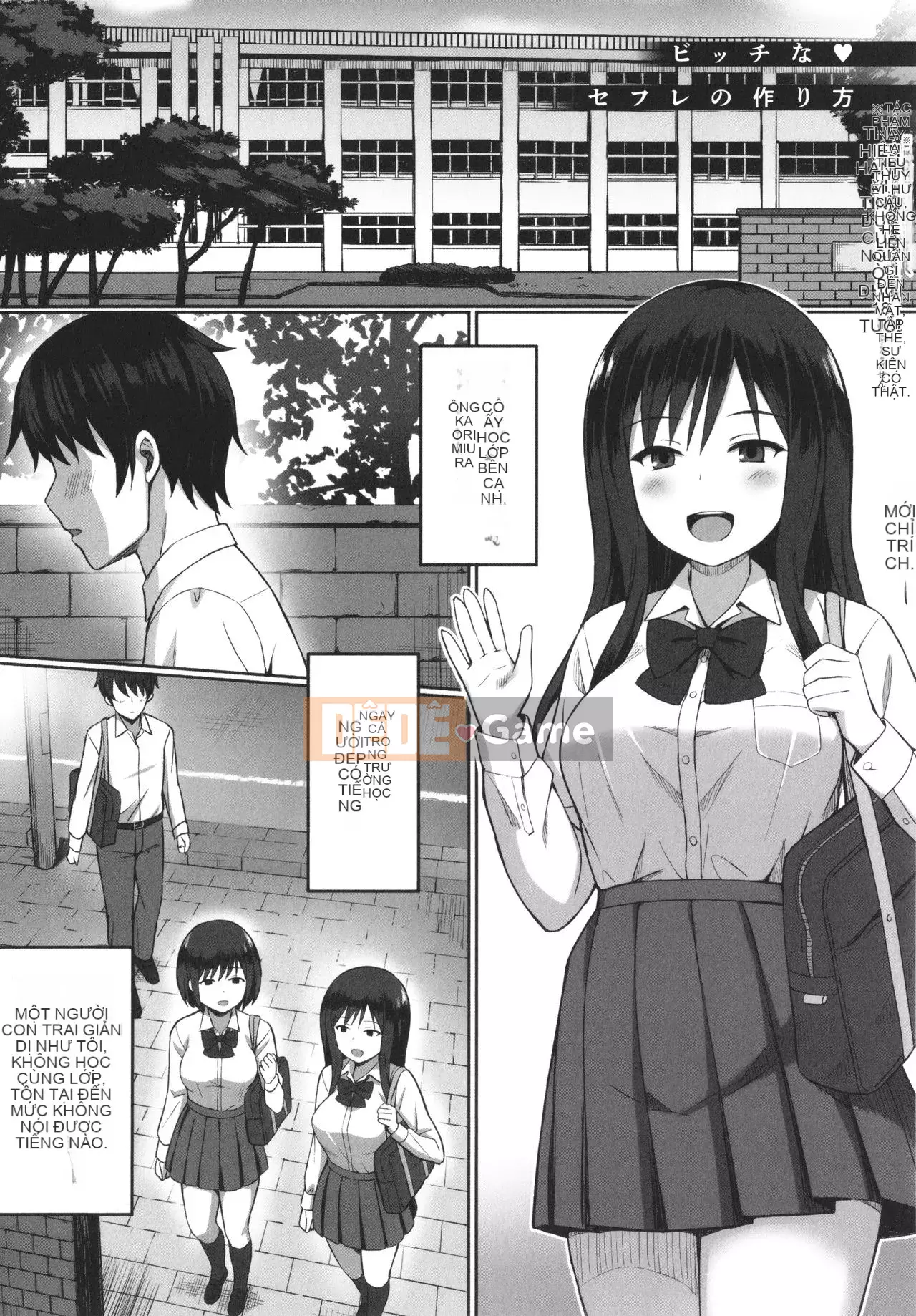 [Hiyori Hamster] Lời nguyền phục tùng + Thẻ minh họa + Soushuuhen