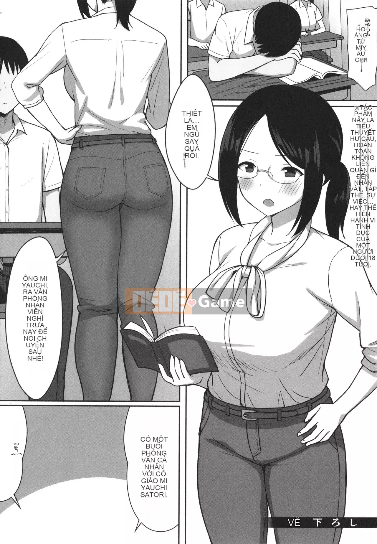 [Hiyori Hamster] Lời nguyền phục tùng + Thẻ minh họa + Soushuuhen