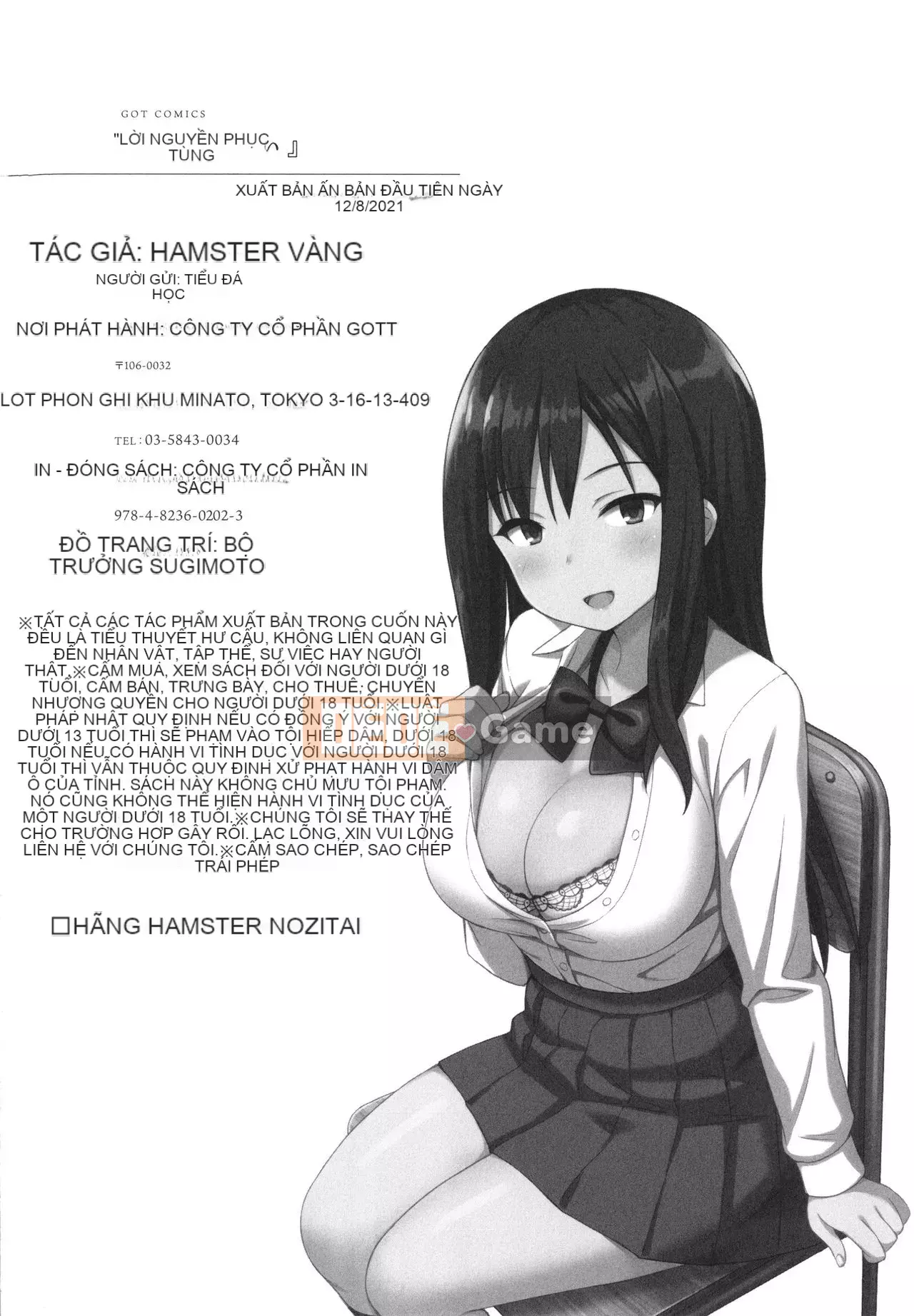 [Hiyori Hamster] Lời nguyền phục tùng + Thẻ minh họa + Soushuuhen