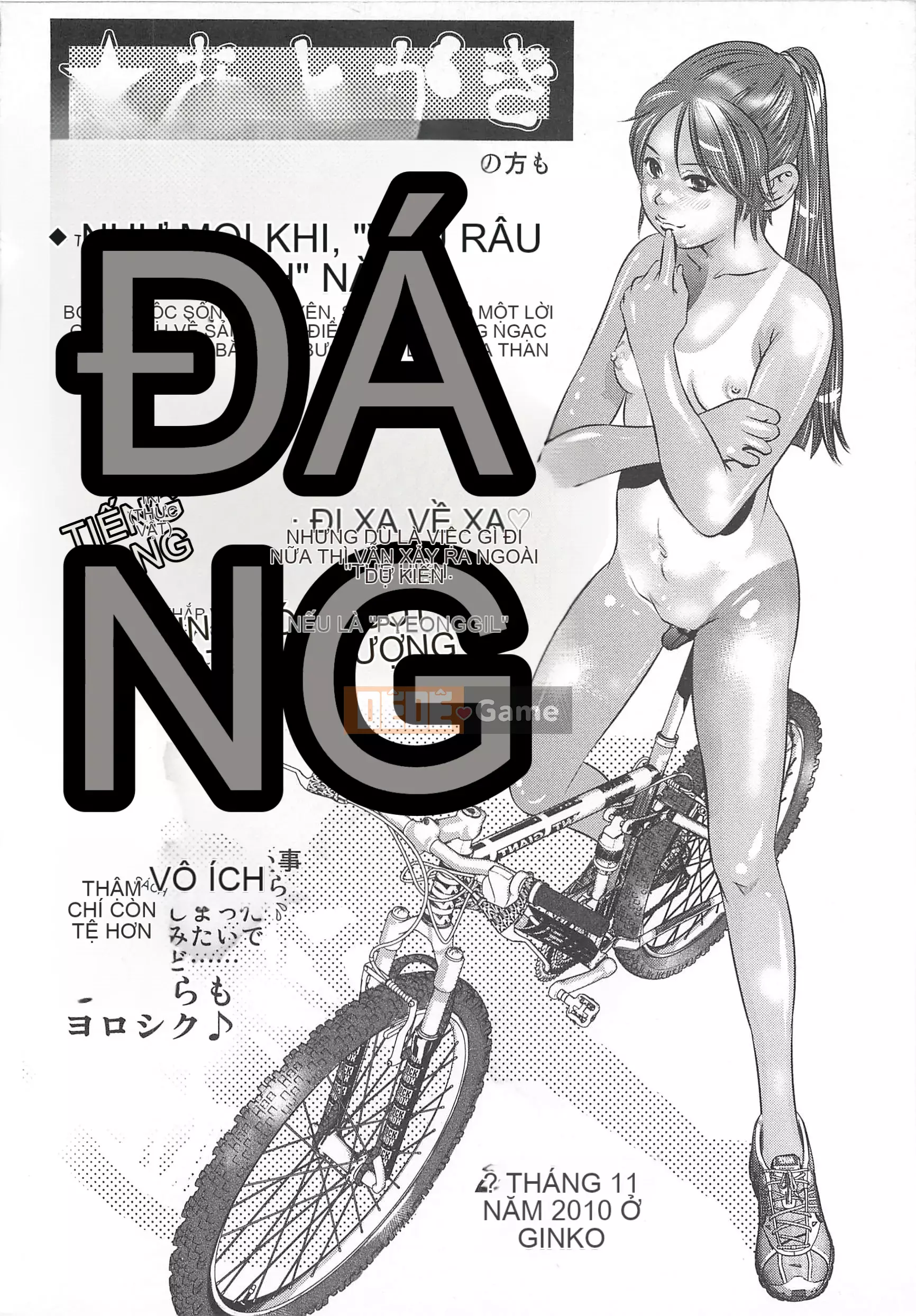 [Onikubo Hirohisa] Chúa tể của nhà máy sữa