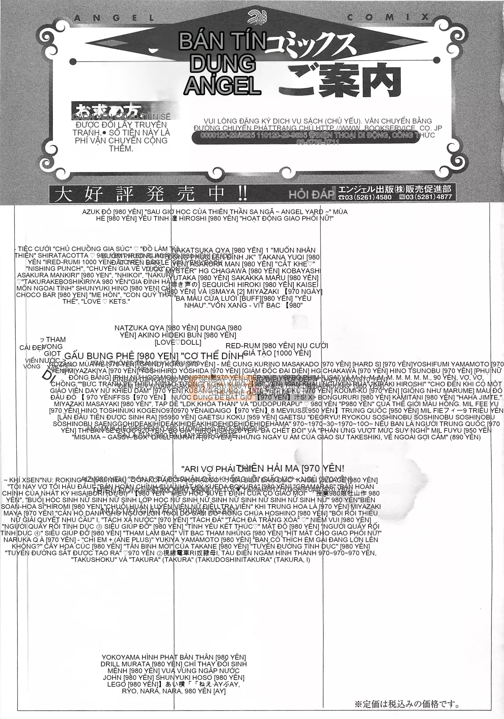 [Onikubo Hirohisa] Chúa tể của nhà máy sữa