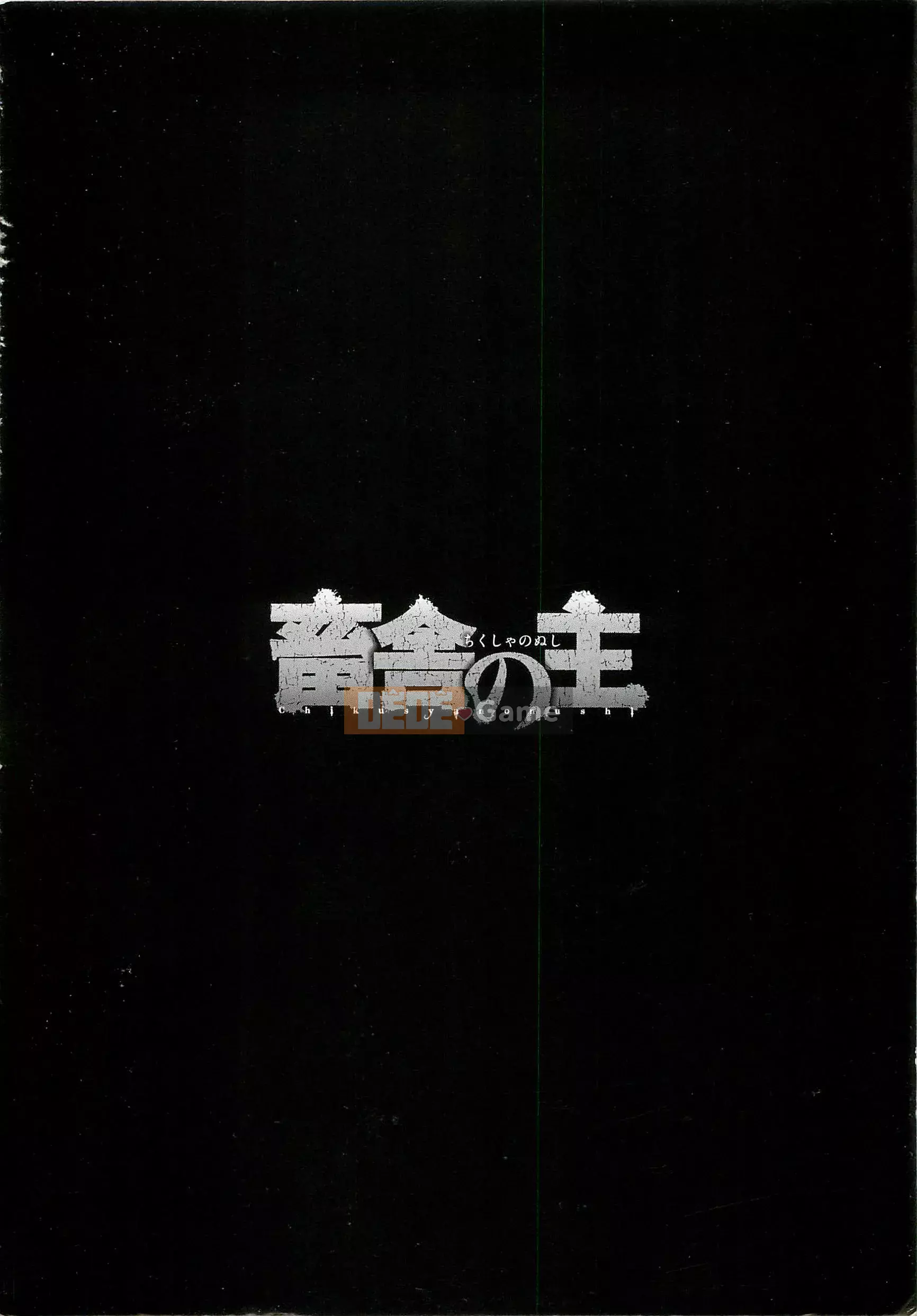 [Onikubo Hirohisa] Chúa tể của nhà máy sữa