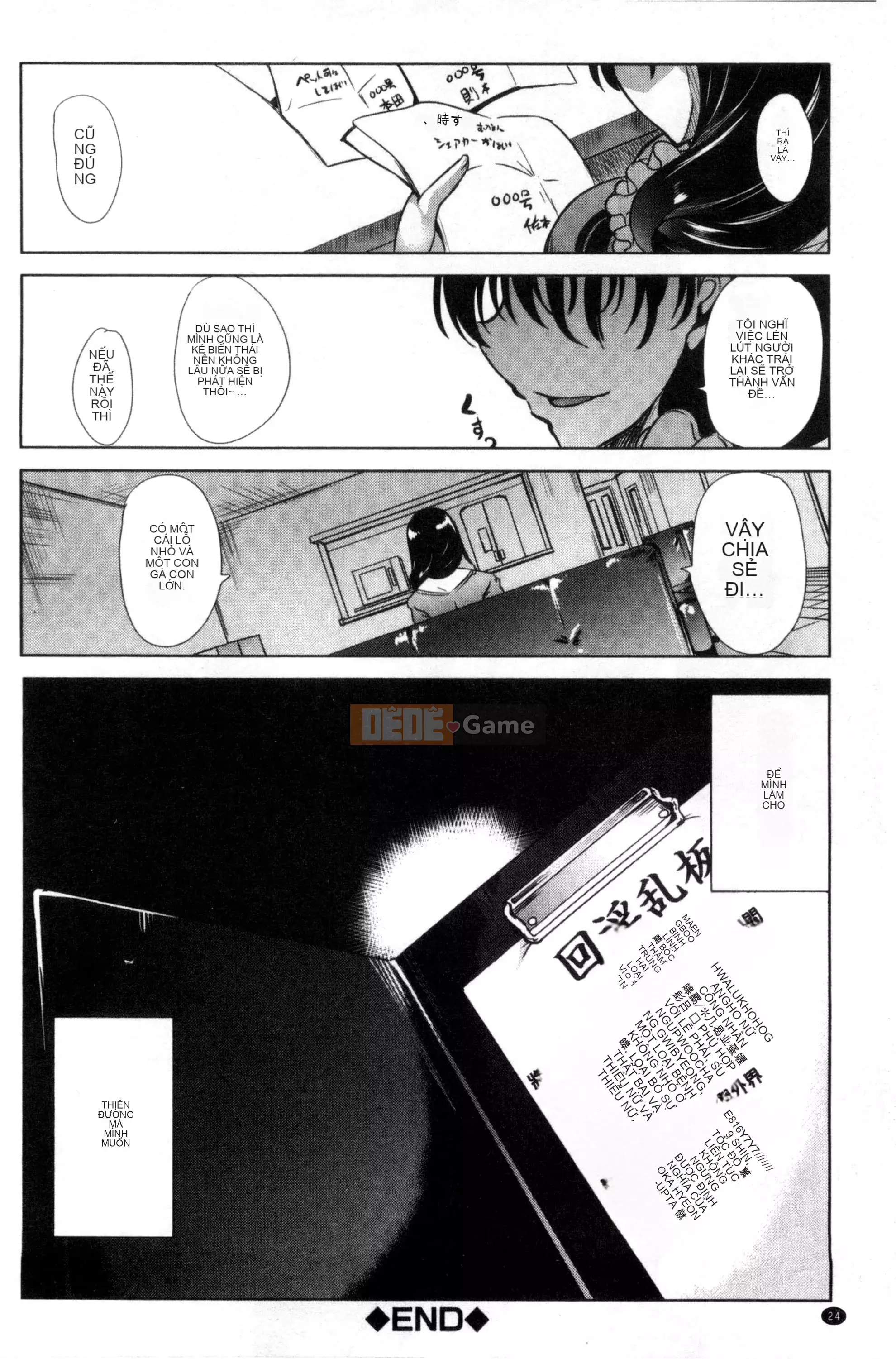 [Yamitsu Hiro] Tôi là một kẻ nghiện khoái lạc [tiếng Trung]