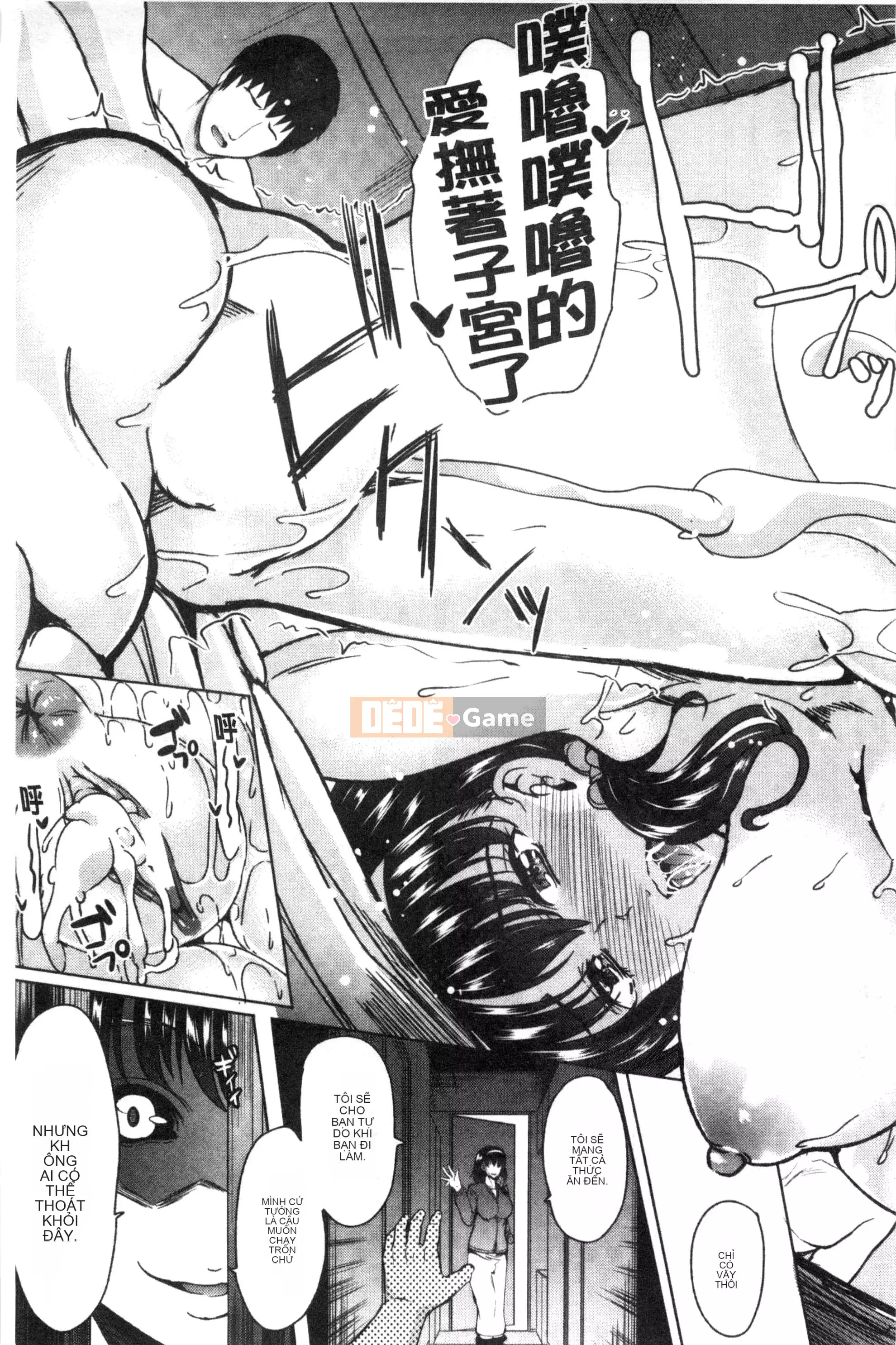 [Yamitsu Hiro] Tôi là một kẻ nghiện khoái lạc [tiếng Trung]