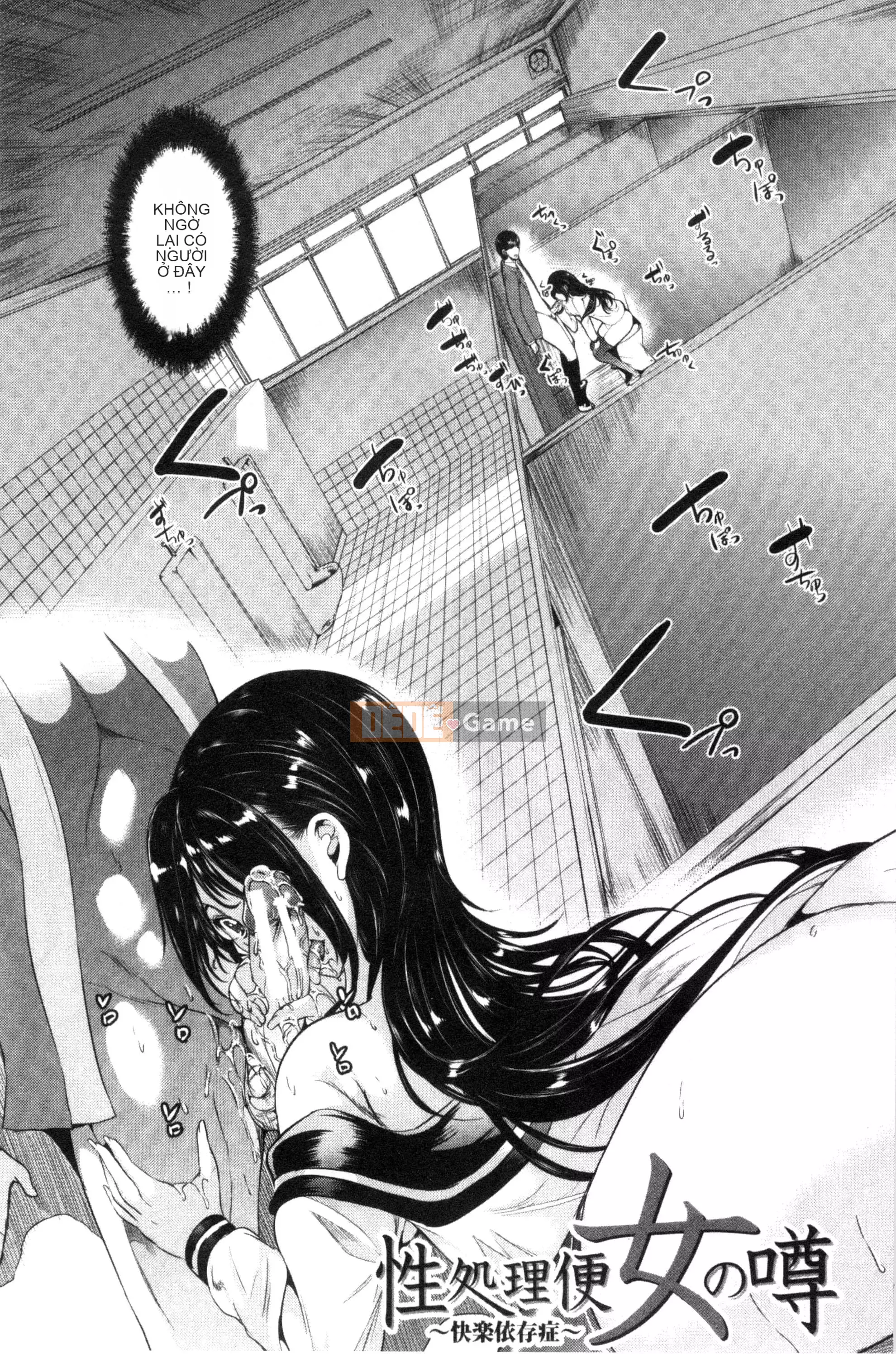 [Yamitsu Hiro] Tôi là một kẻ nghiện khoái lạc [tiếng Trung]