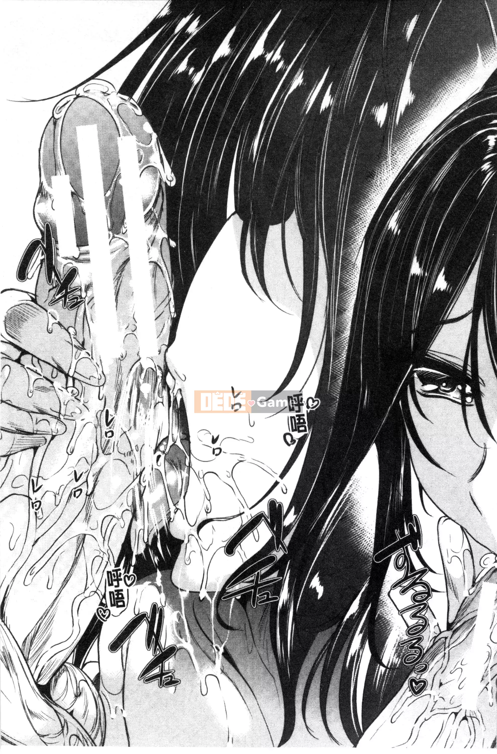 [Yamitsu Hiro] Tôi là một kẻ nghiện khoái lạc [tiếng Trung]