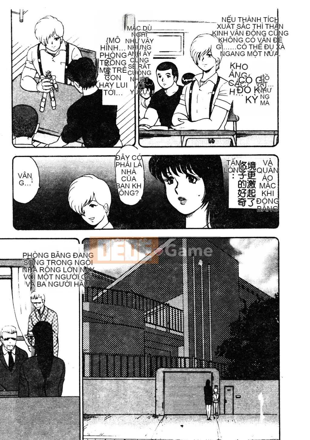 [Nam chính, Ayame Yuki] Nữ giáo viên.