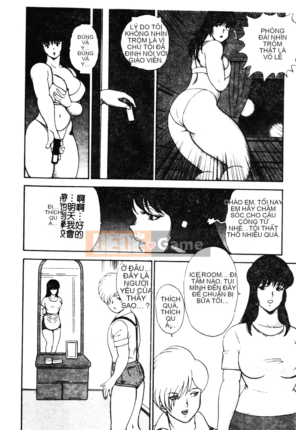 [Nam chính, Ayame Yuki] Nữ giáo viên.