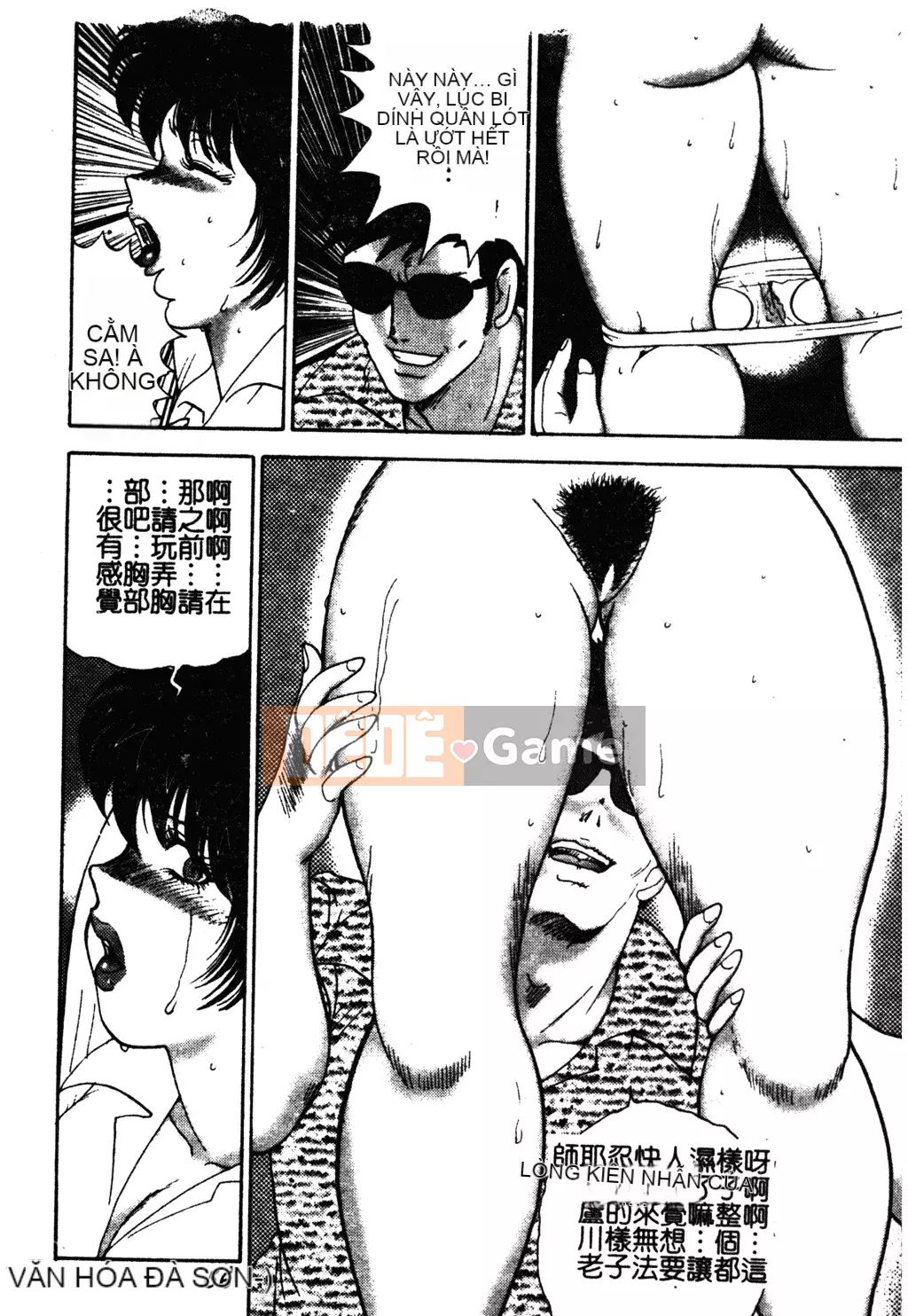 [Nam chính, Ayame Yuki] Nữ giáo viên.