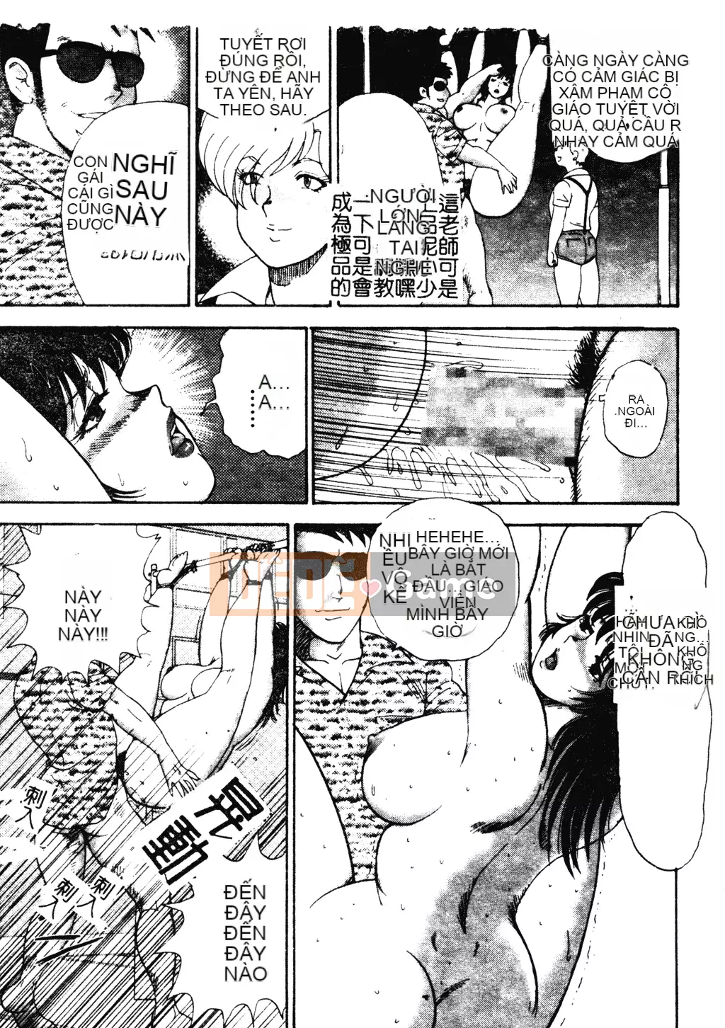 [Nam chính, Ayame Yuki] Nữ giáo viên.