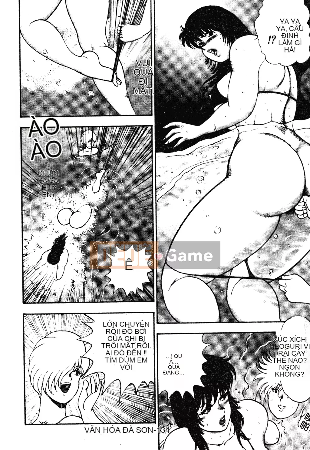 [Nam chính, Ayame Yuki] Nữ giáo viên.