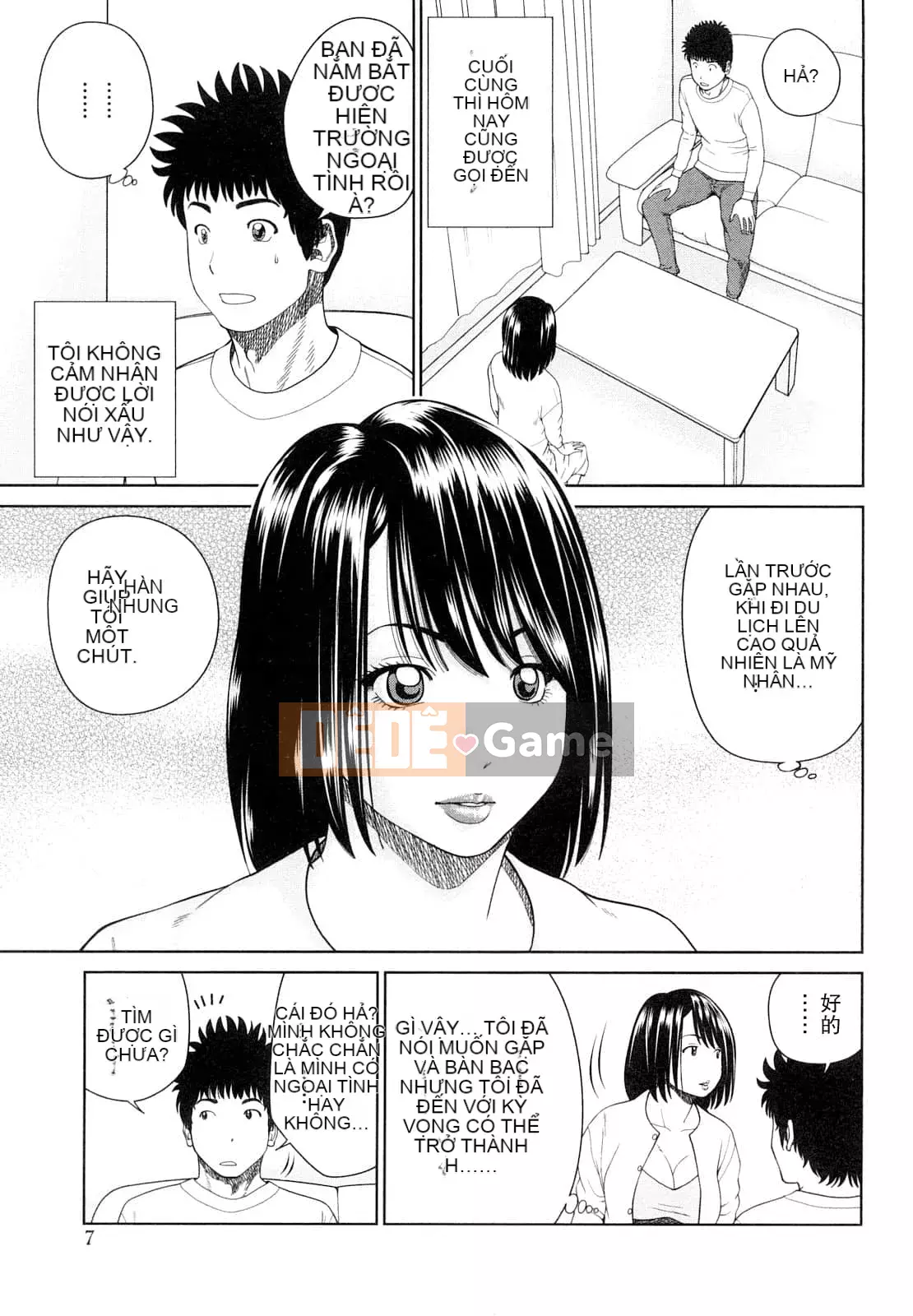 [Hidehiko Kuroki] Bộ sưu tập người vợ trẻ và nữ sinh [Trung Quốc][Không kiểm duyệt][Kỹ thuật số]