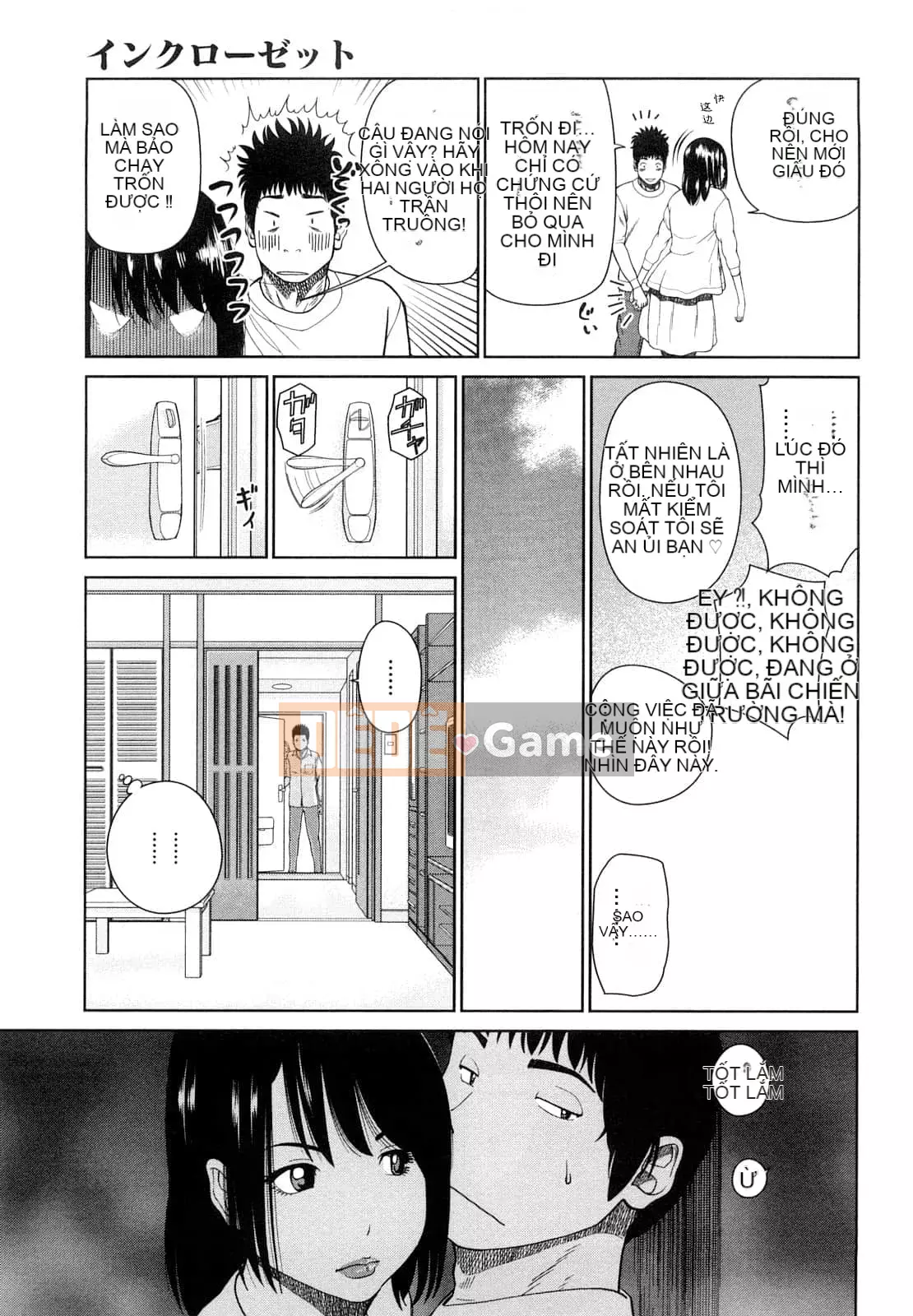 [Hidehiko Kuroki] Bộ sưu tập người vợ trẻ và nữ sinh [Trung Quốc][Không kiểm duyệt][Kỹ thuật số]