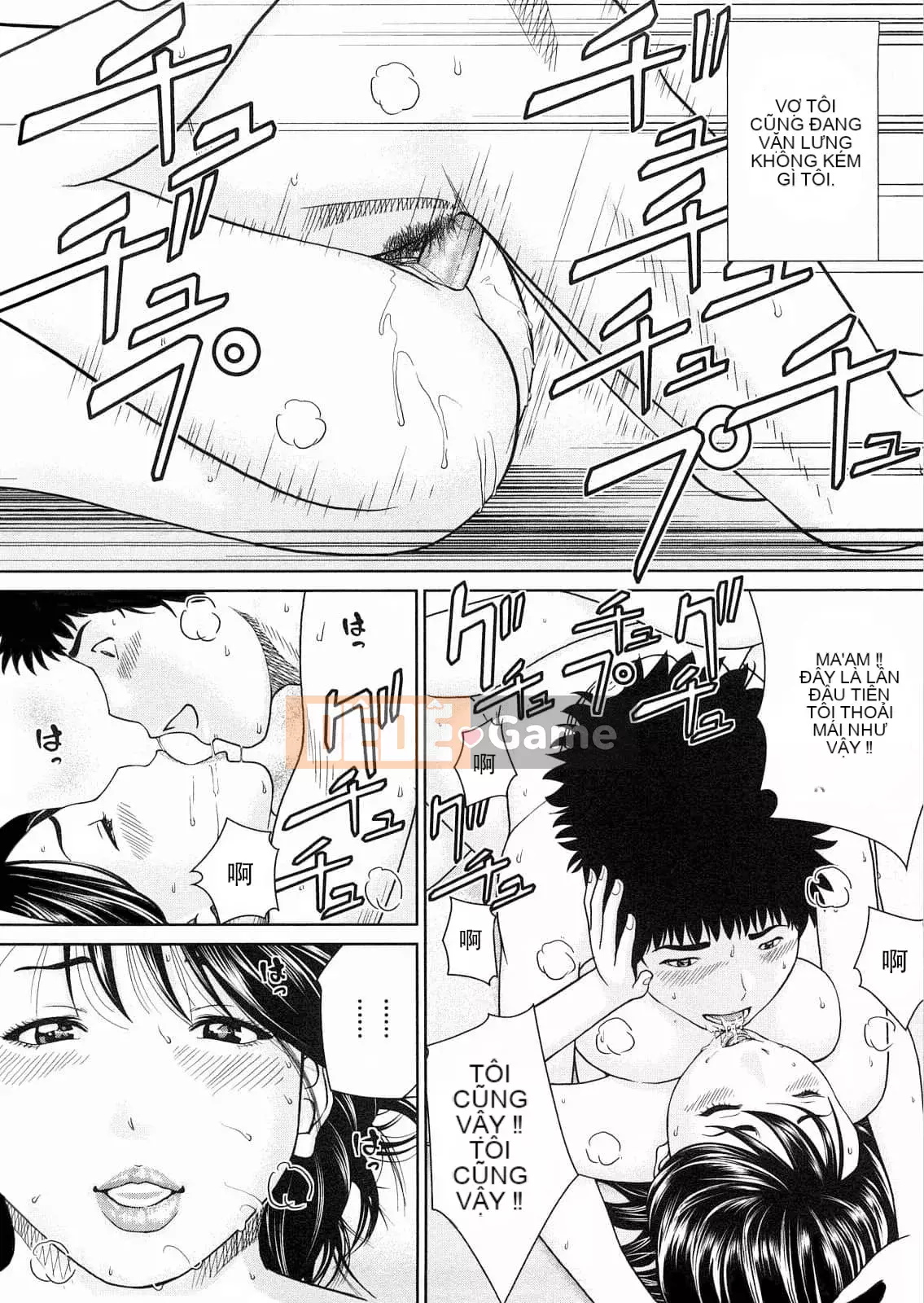 [Hidehiko Kuroki] Bộ sưu tập người vợ trẻ và nữ sinh [Trung Quốc][Không kiểm duyệt][Kỹ thuật số]